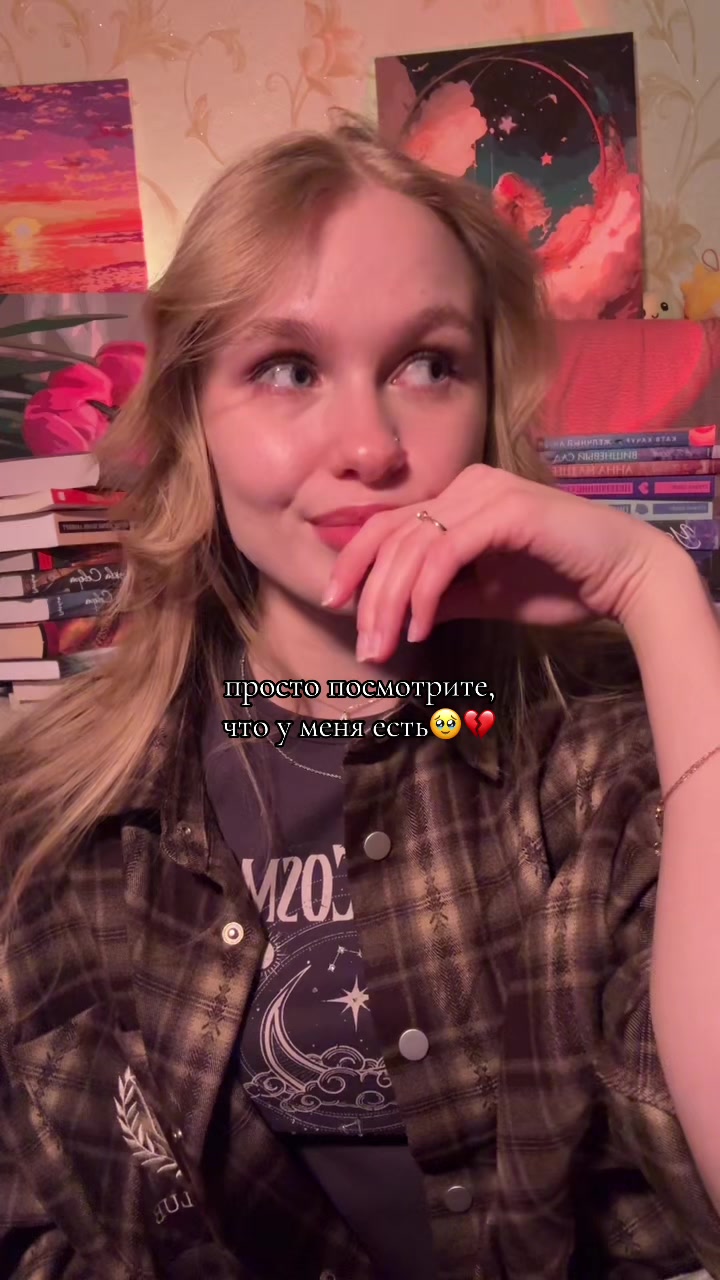 @aliv🤎🦦