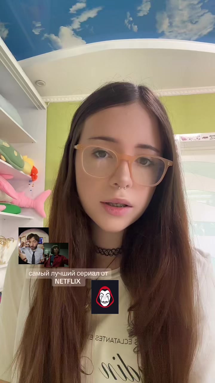 @лунная