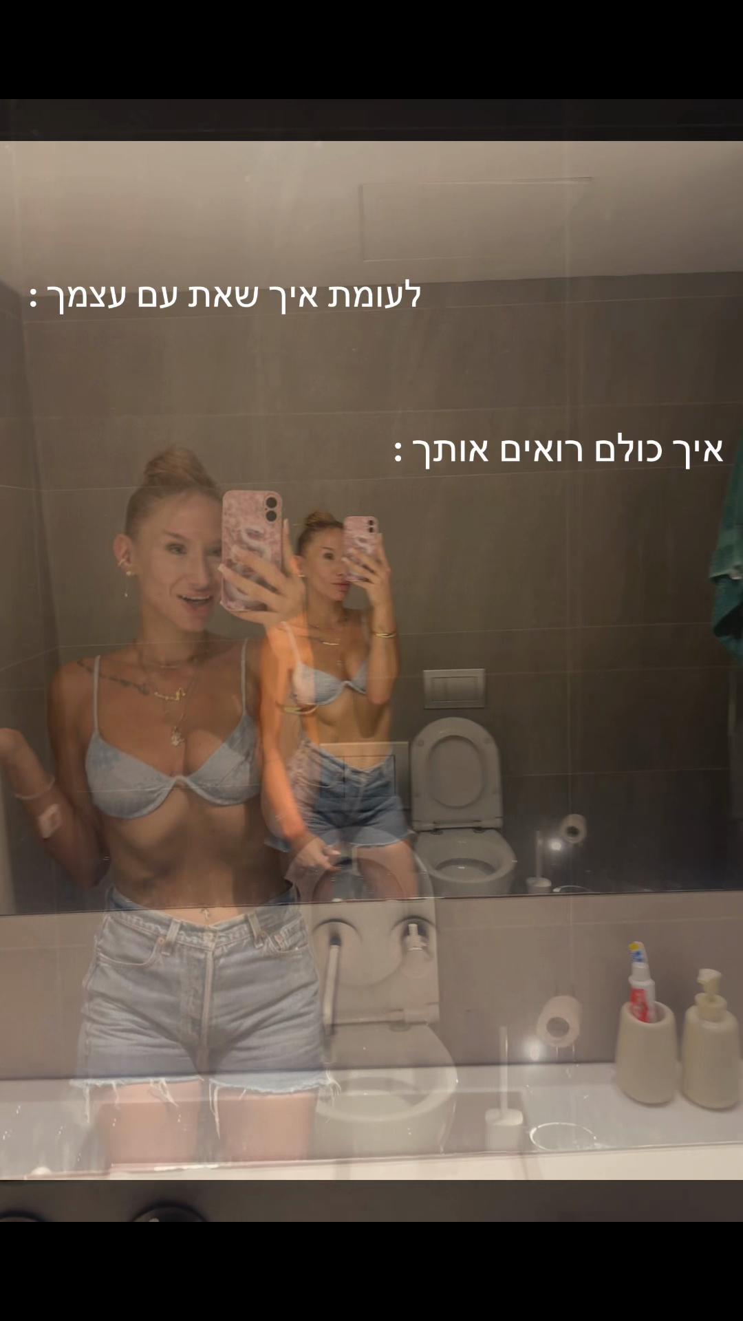 @Ilana