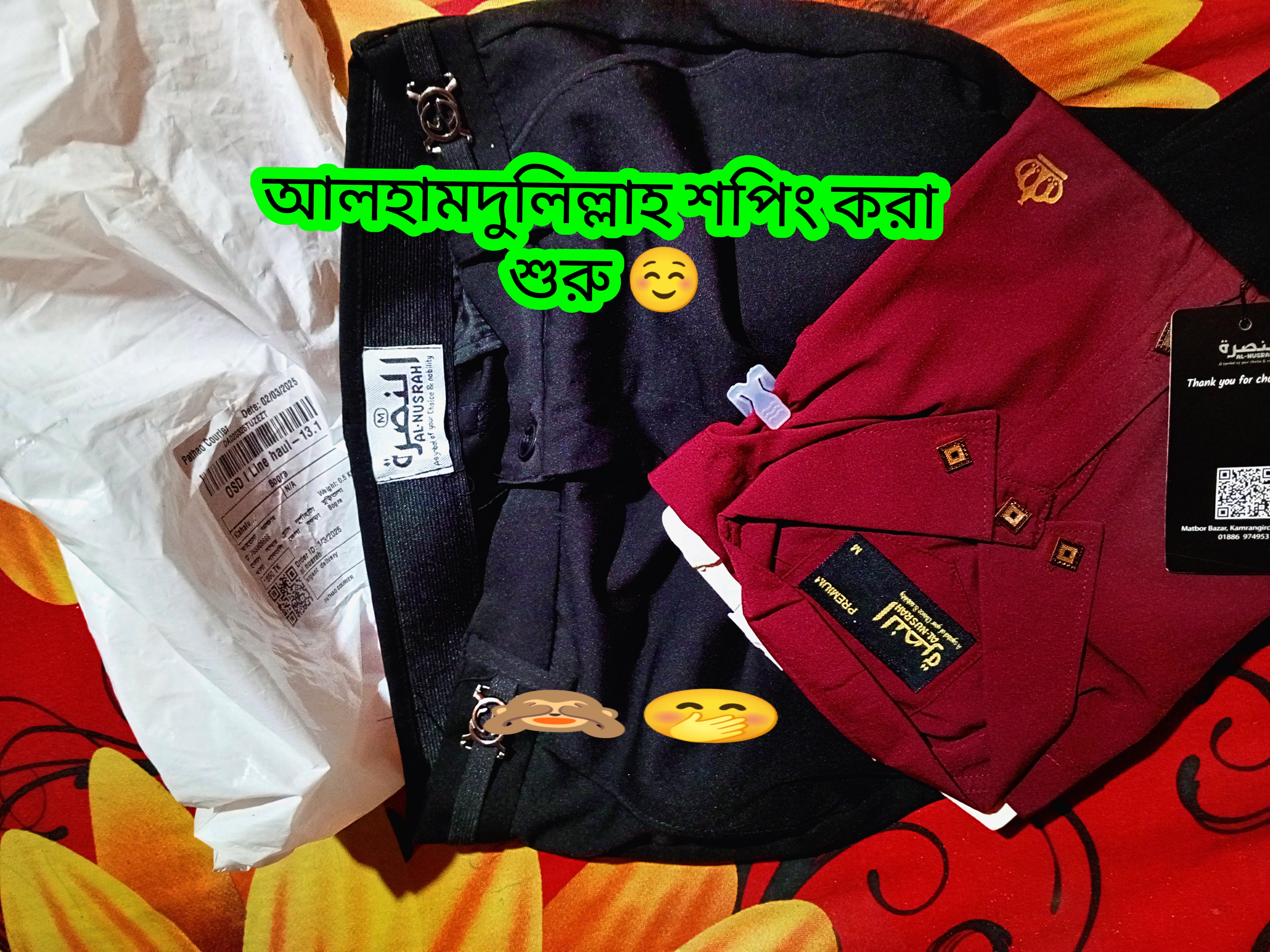 @乂❤রূপমোহিনী❤乂