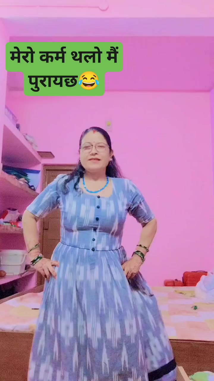 @Anita Kc