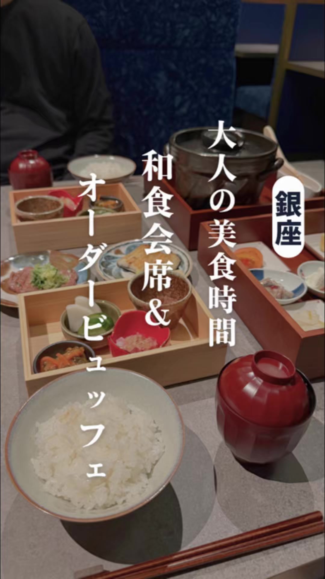 @qk東京グルメ/東京ビュッフェ食べ放題