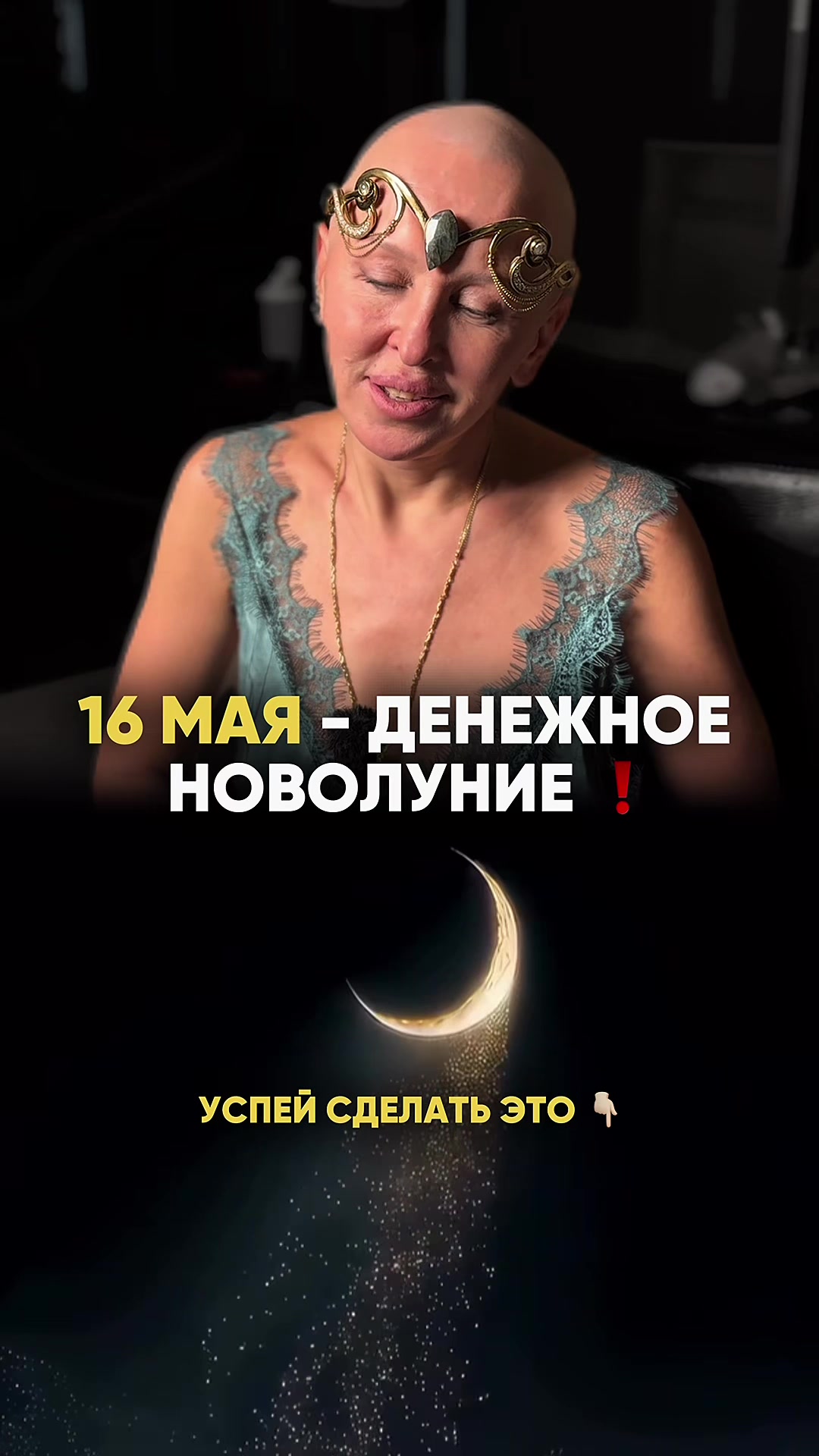 @ВСЕЛЕНА