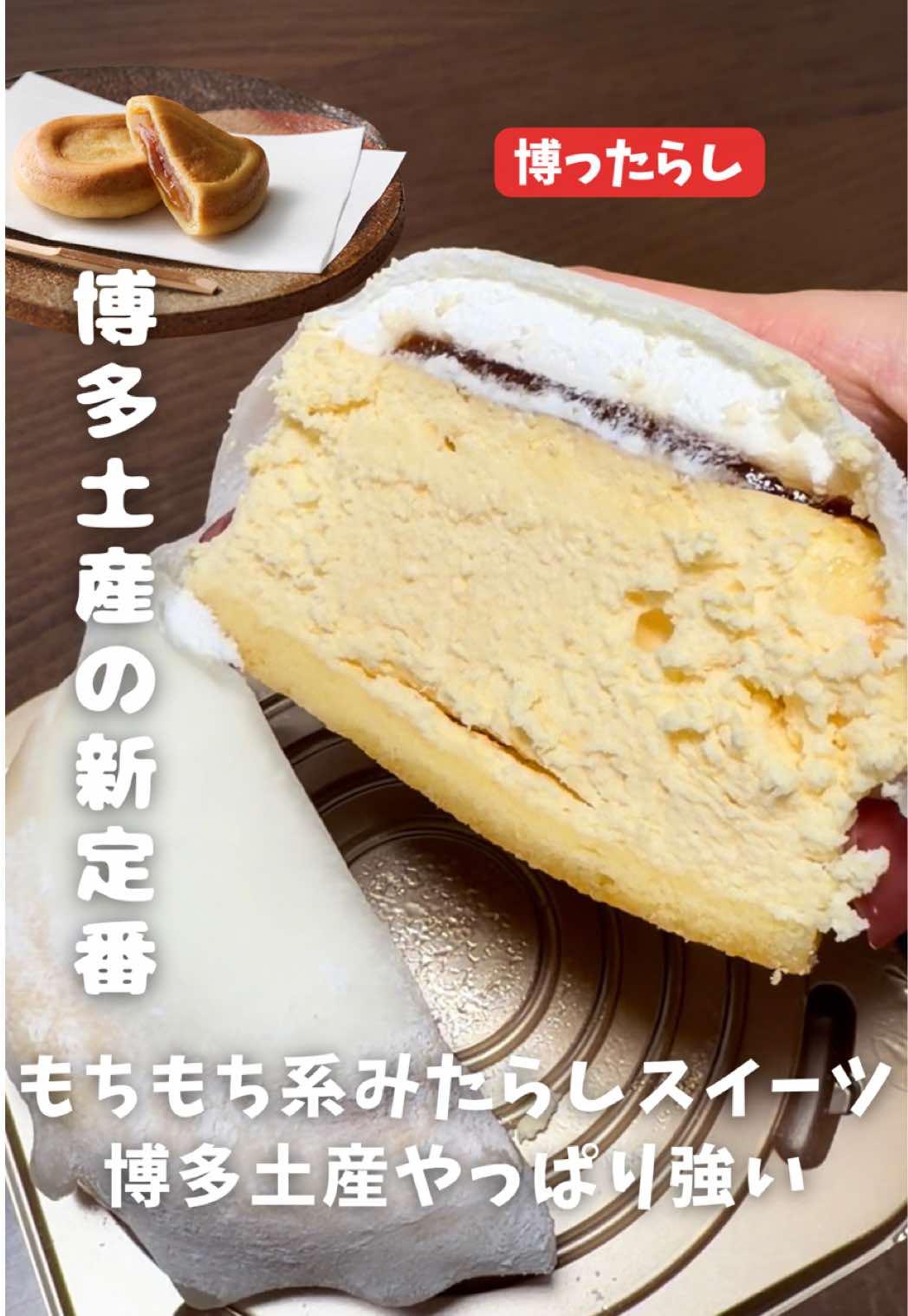 @とぎもち 토기모치 togimochi
