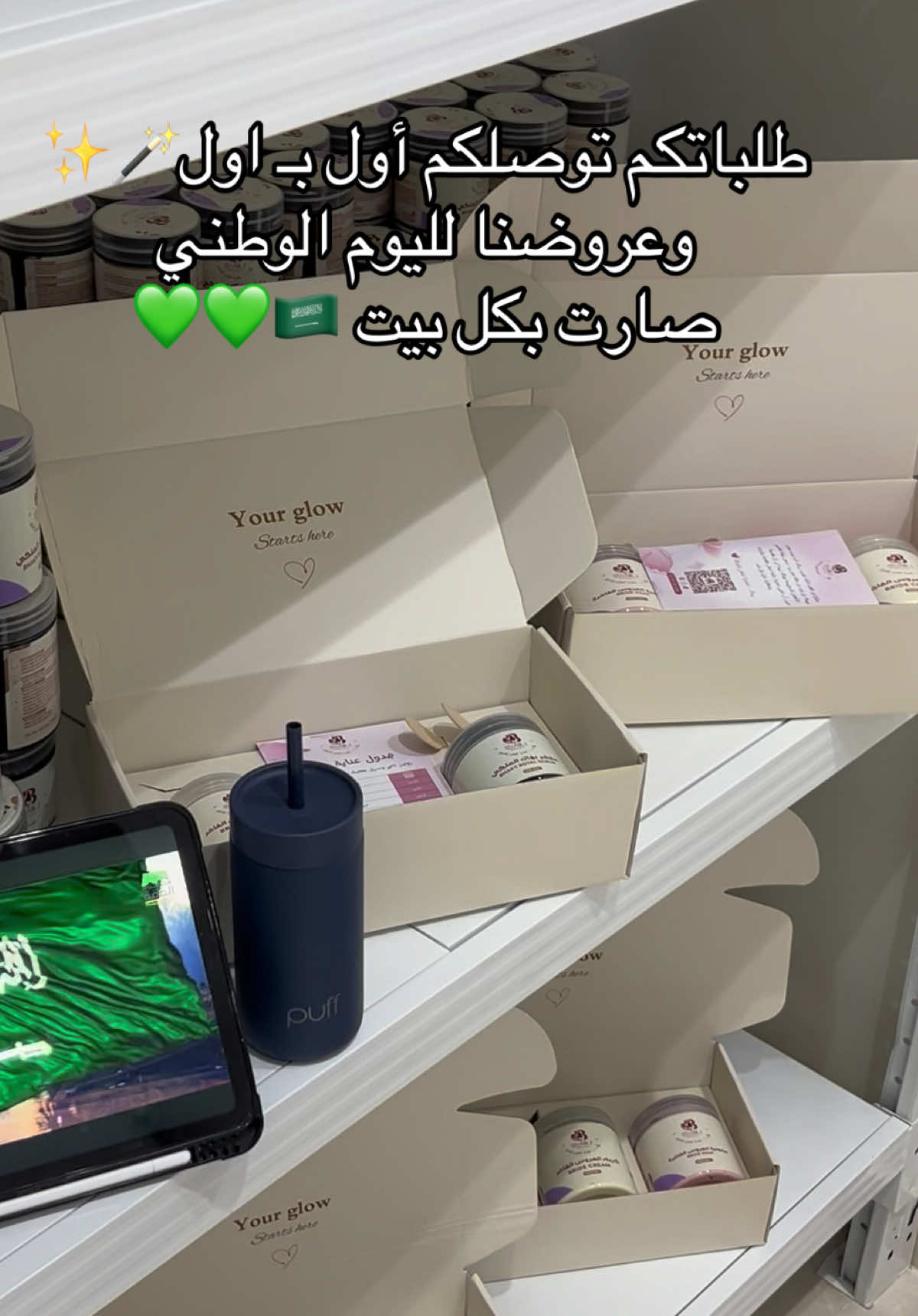 @بهاكِ | Bhaky
