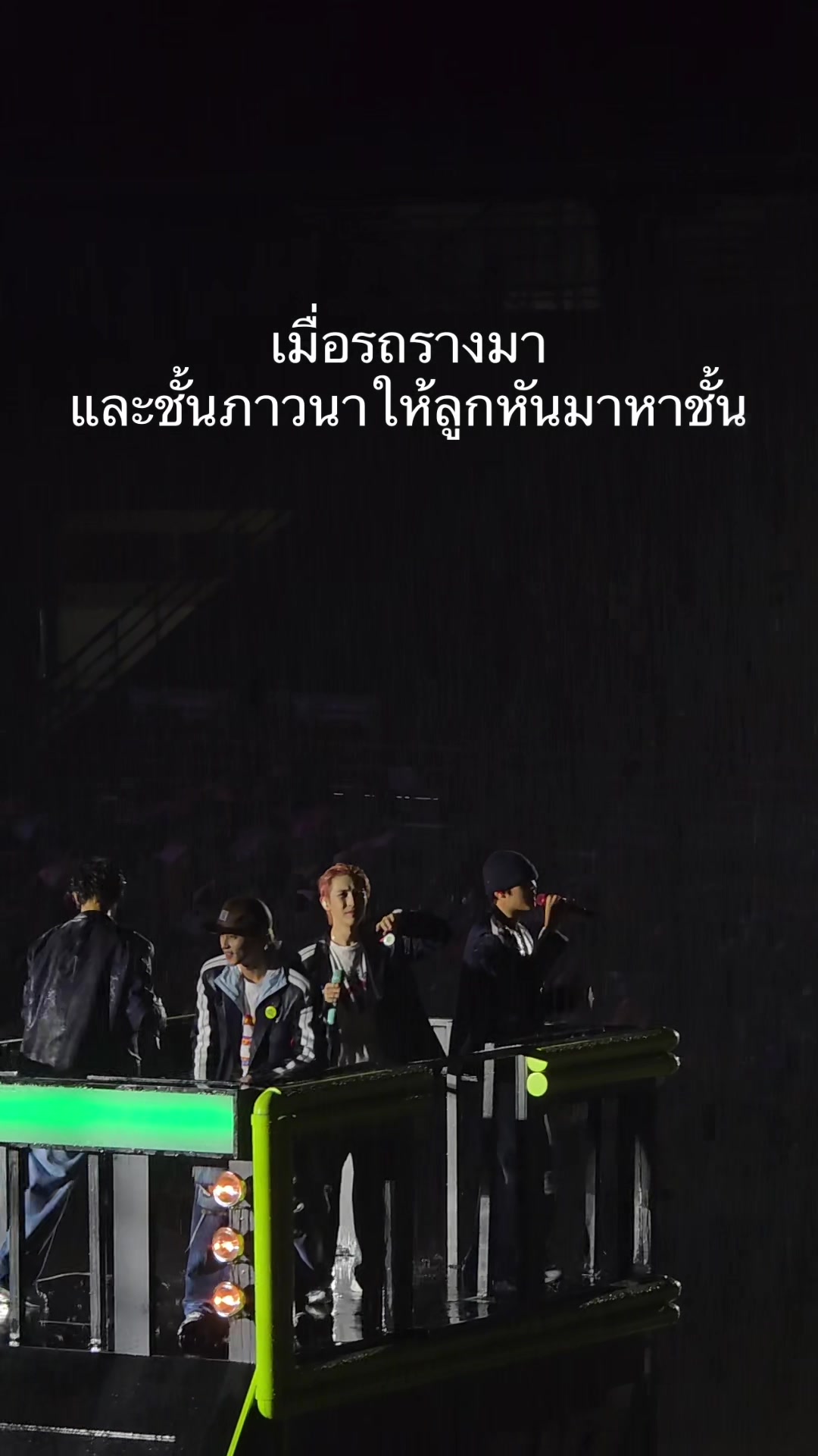 @ชอพอชอพอนอ.