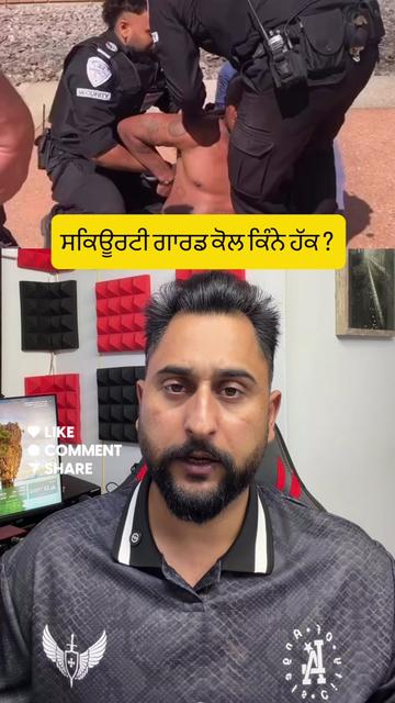 @gaundapunjab