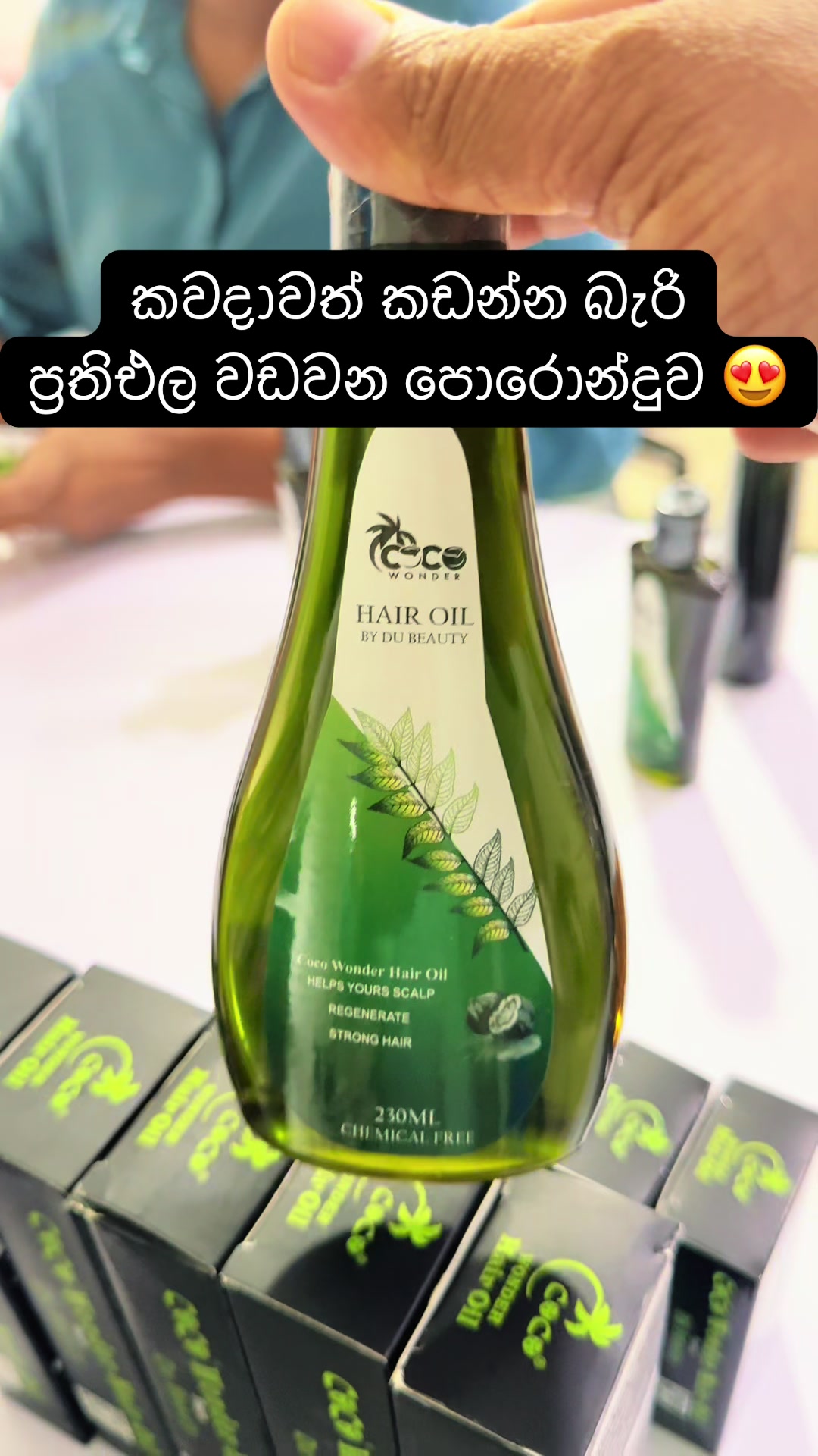 @DU_BEAUTY ❤