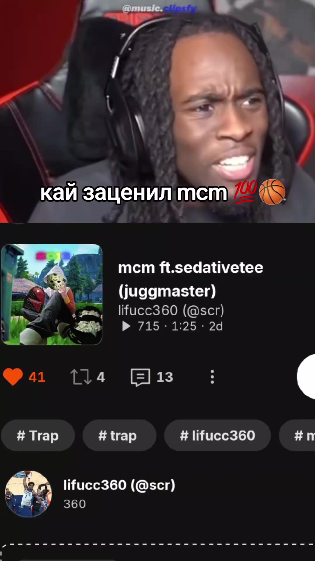 @lifucc360