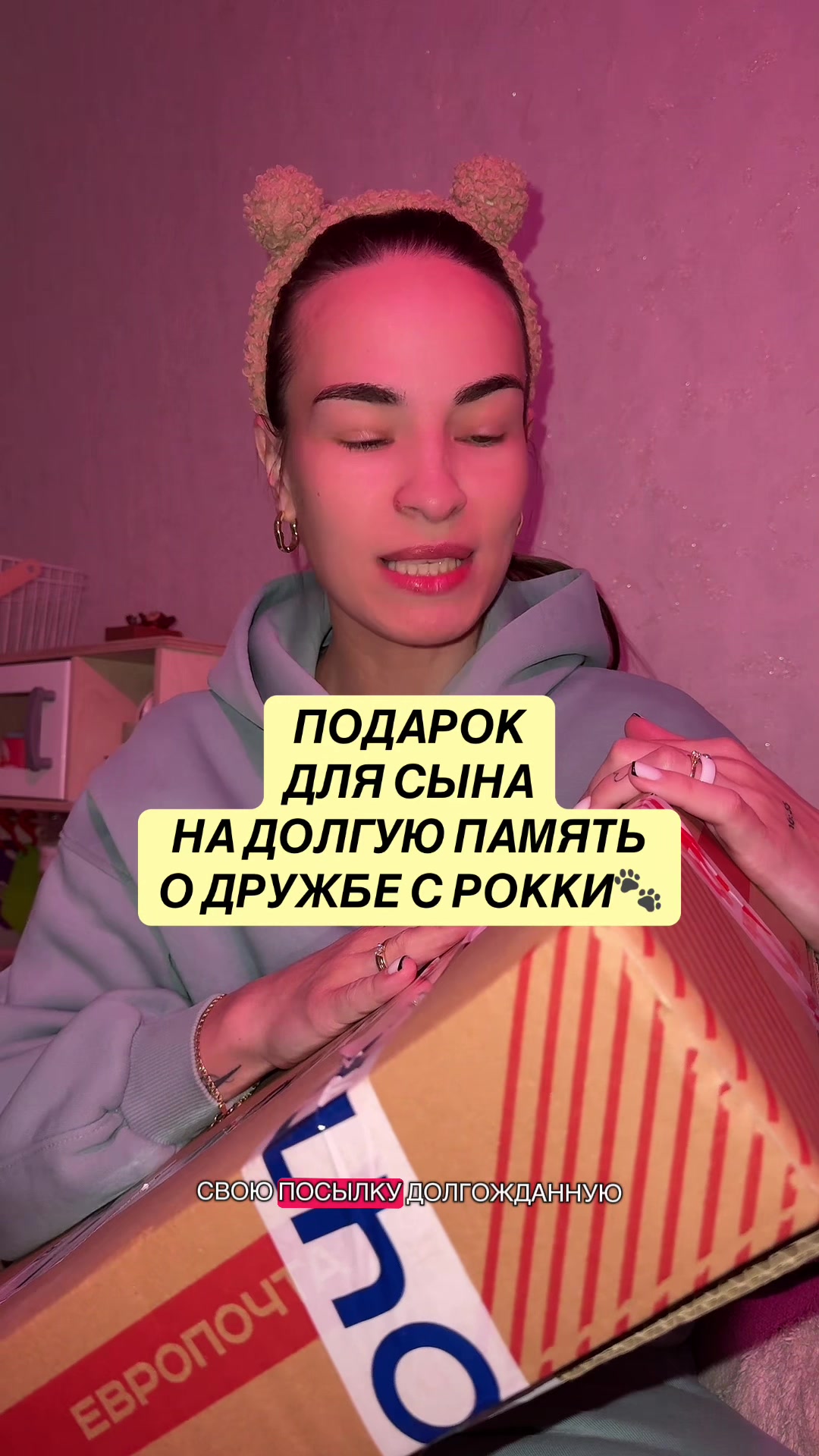 @Lena🌙Май