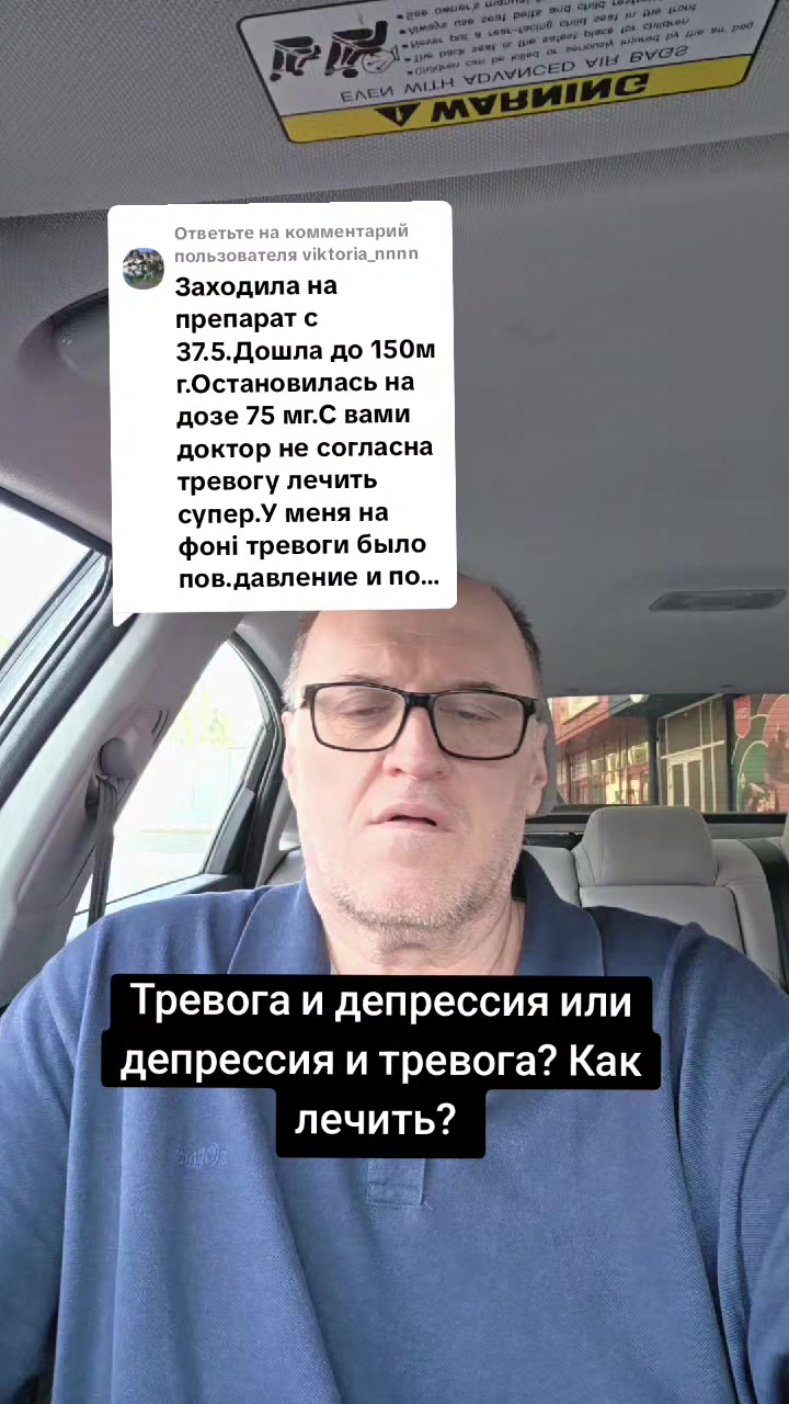 @Психиатр Жигайло