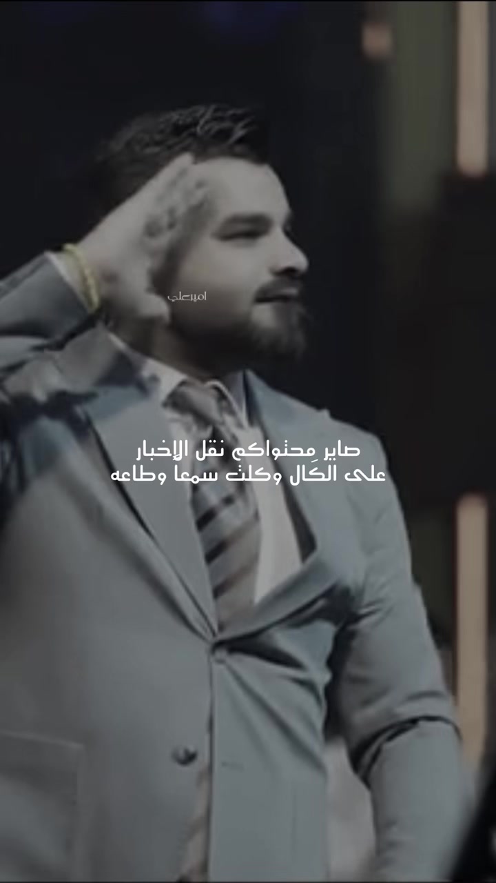 @اميرعلي ✪