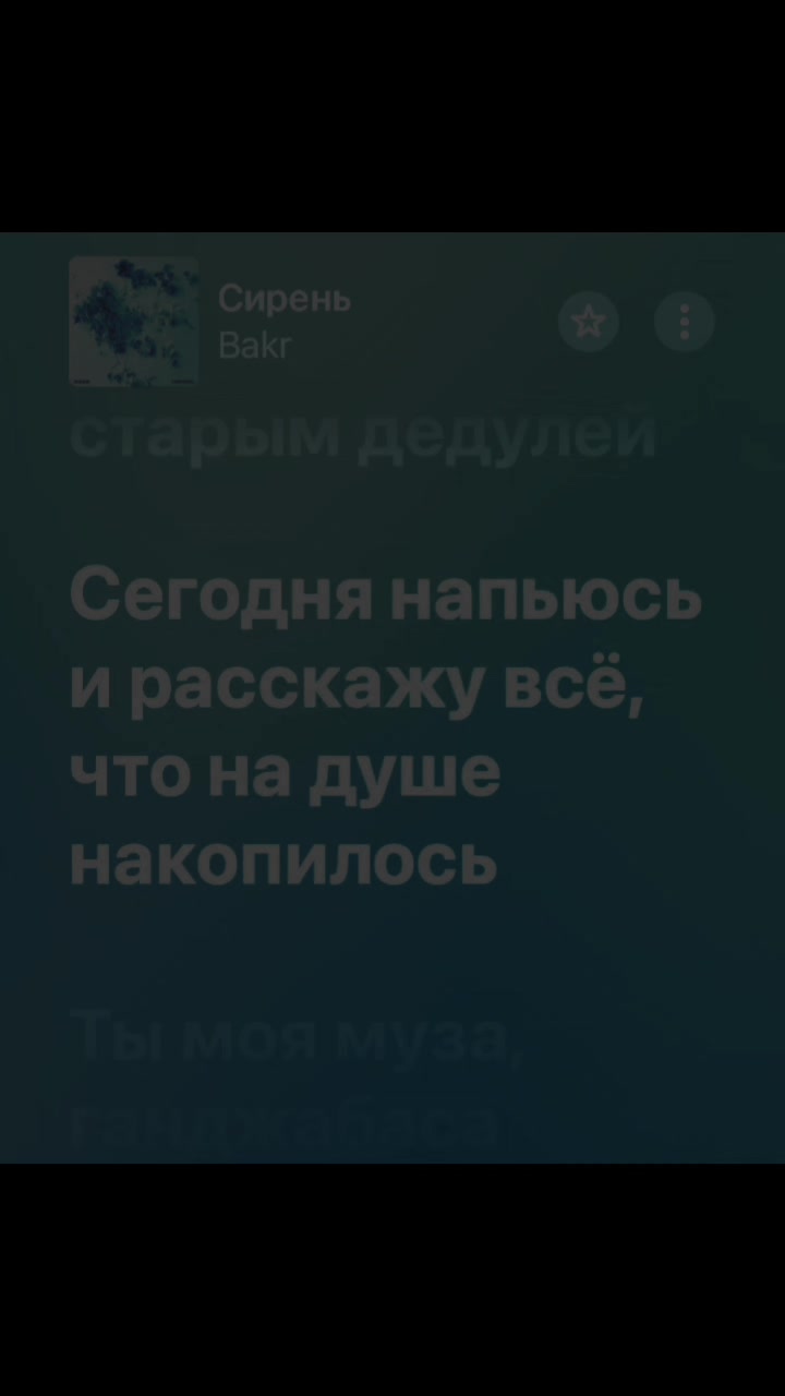@ɴᴜʀmuzik🎧