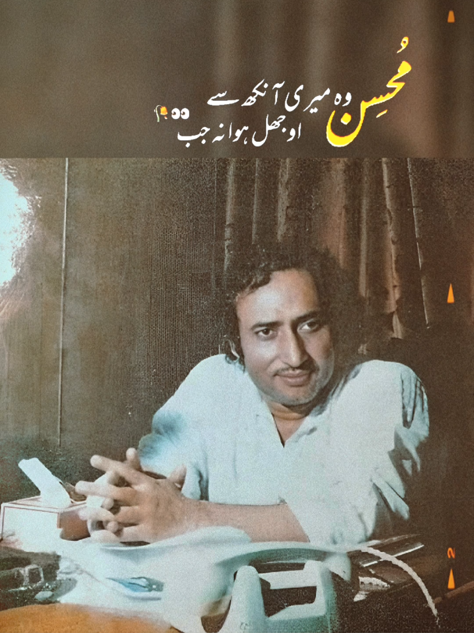@Bazm-e-Rekhta