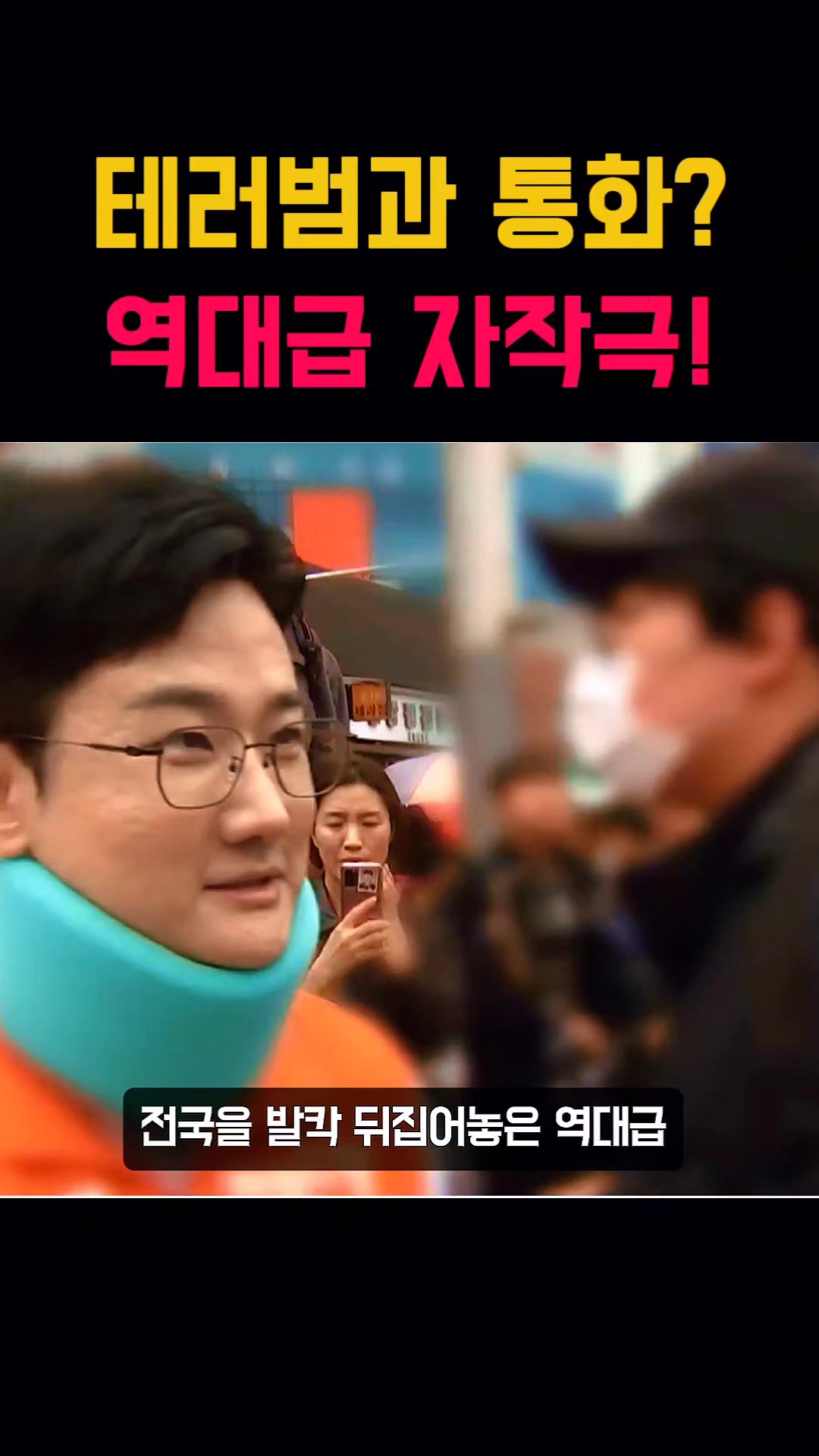 @뉴스한줄