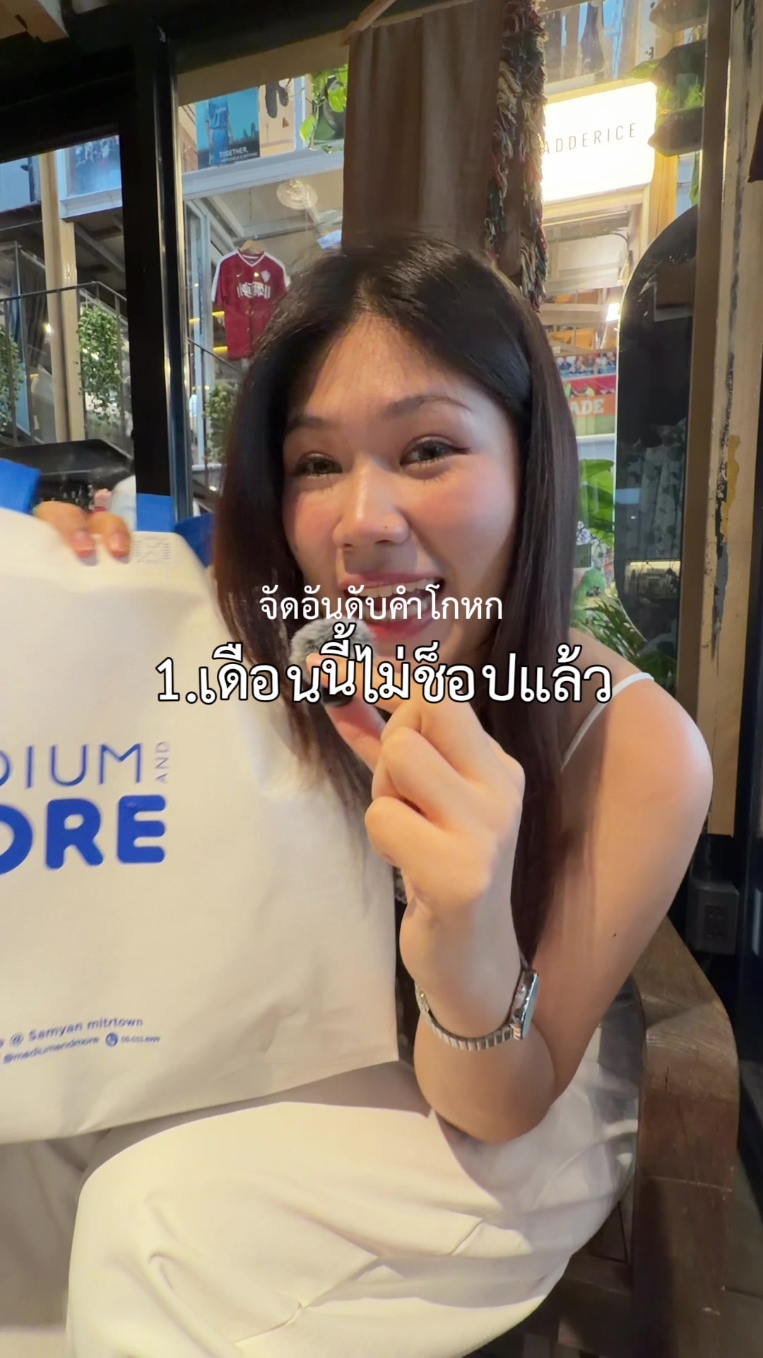 @พี่ลูกหว้า