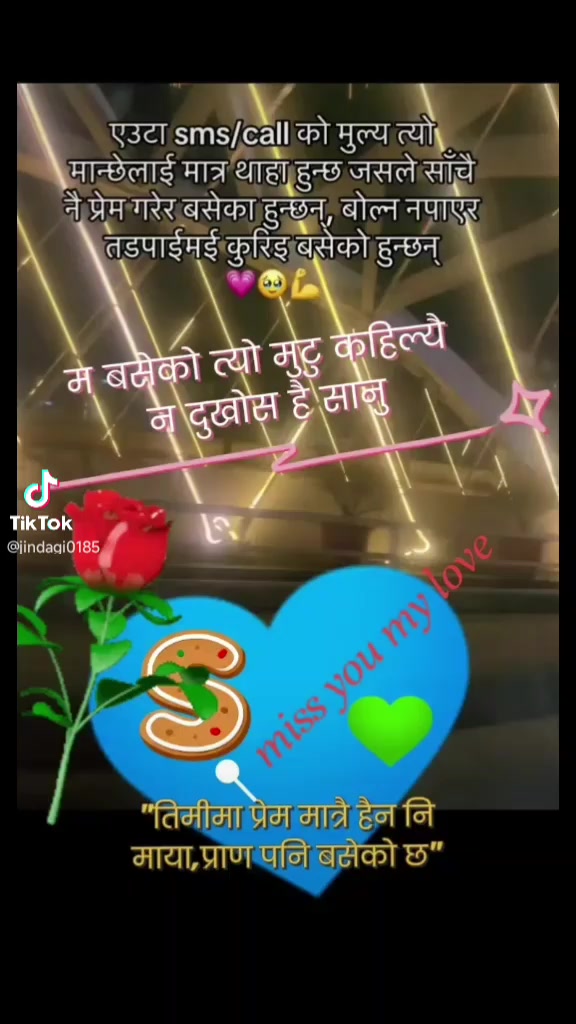 @Rahul Kamble