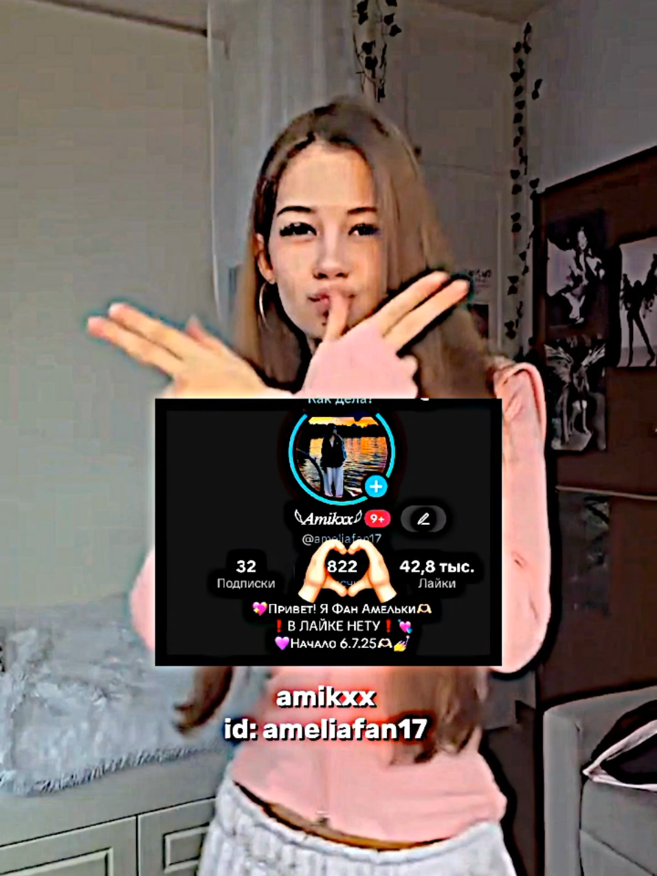 @𓆩𝐴𝑚𝑖𝑘𝑥𝑥.𝑓𝑎𝑣𓆪