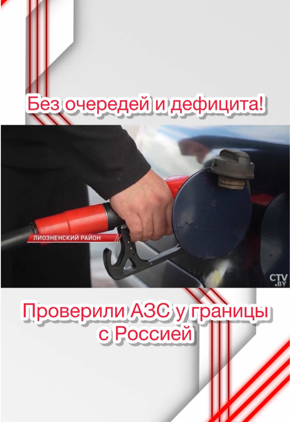 @СекретNO