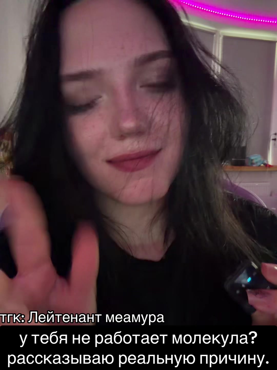 @меамура