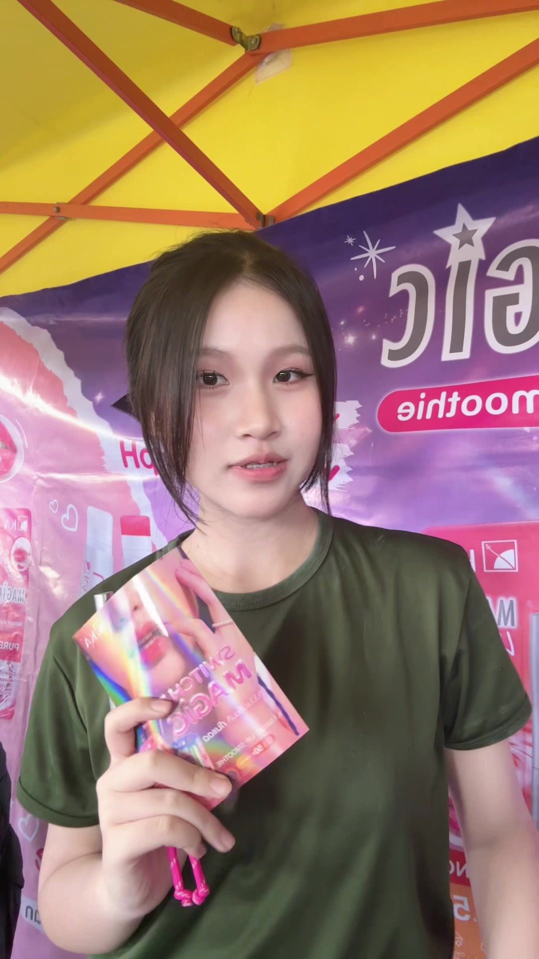 @มาเฟีย