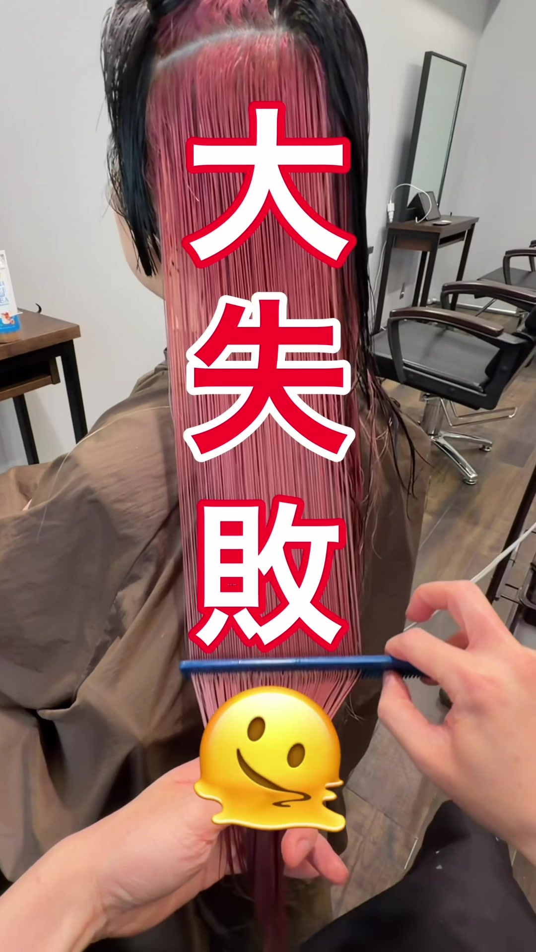 @大阪デザインカラー terato