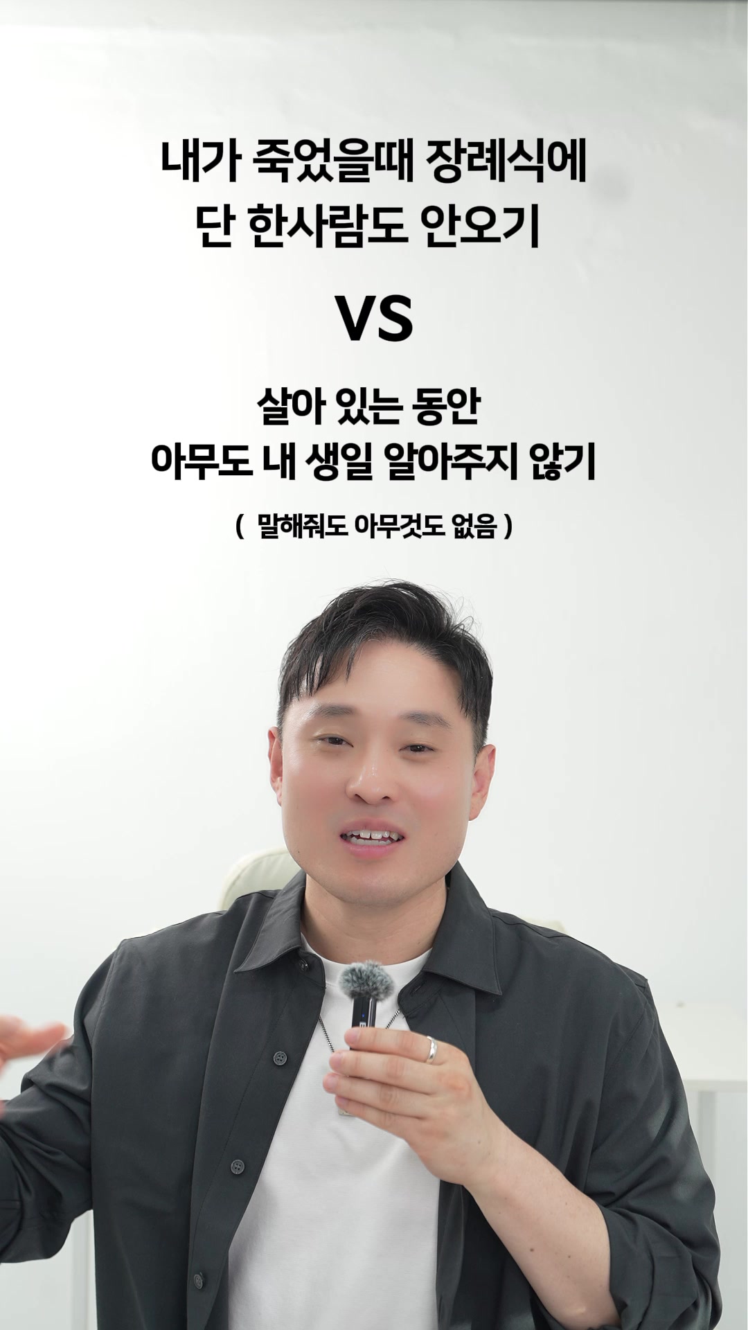 @박명완 | 집에 가고싶은 회사대표