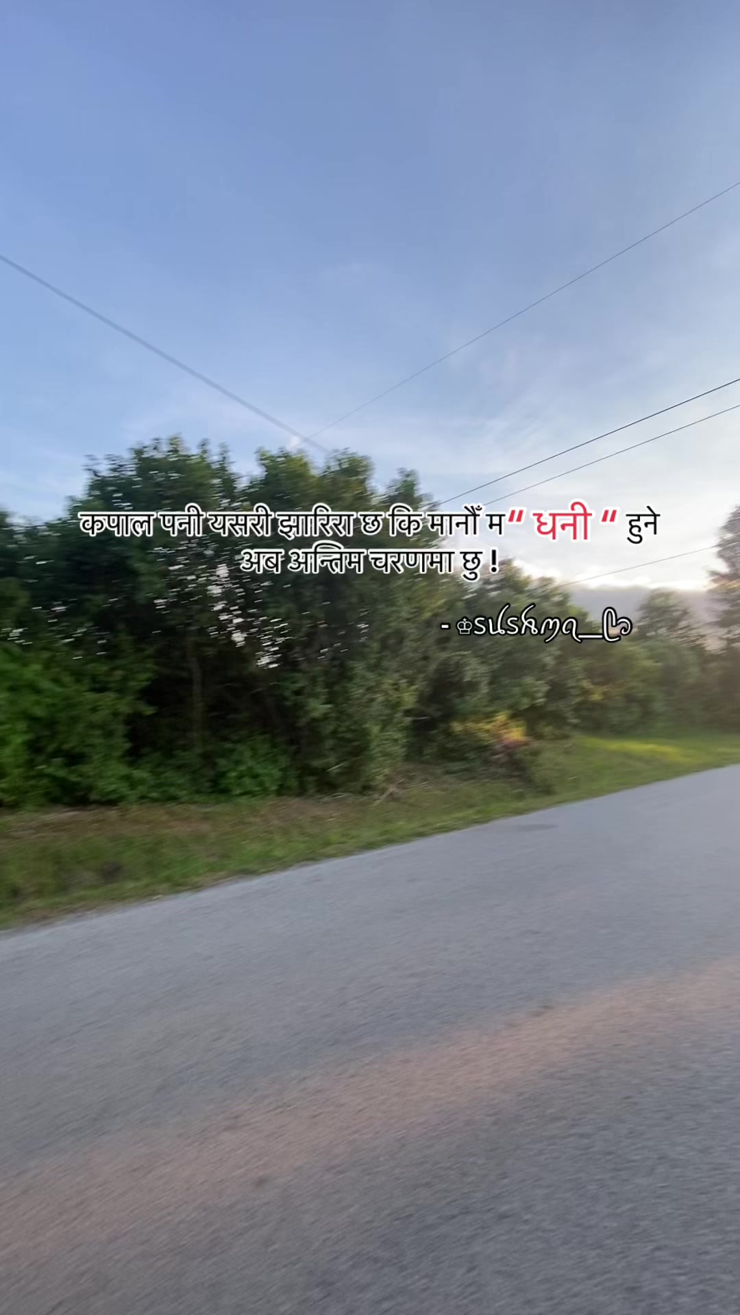 @सुष्मा ✨