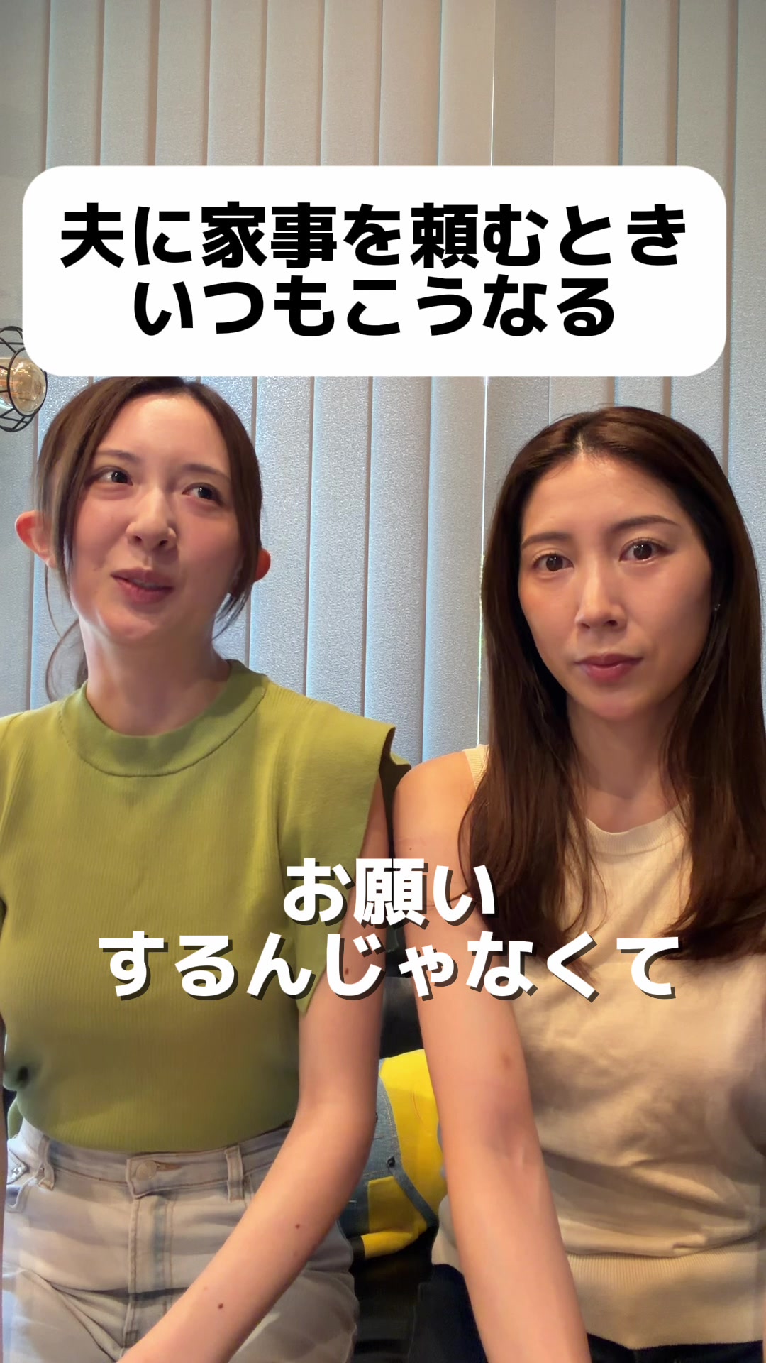 @カカ姉妹