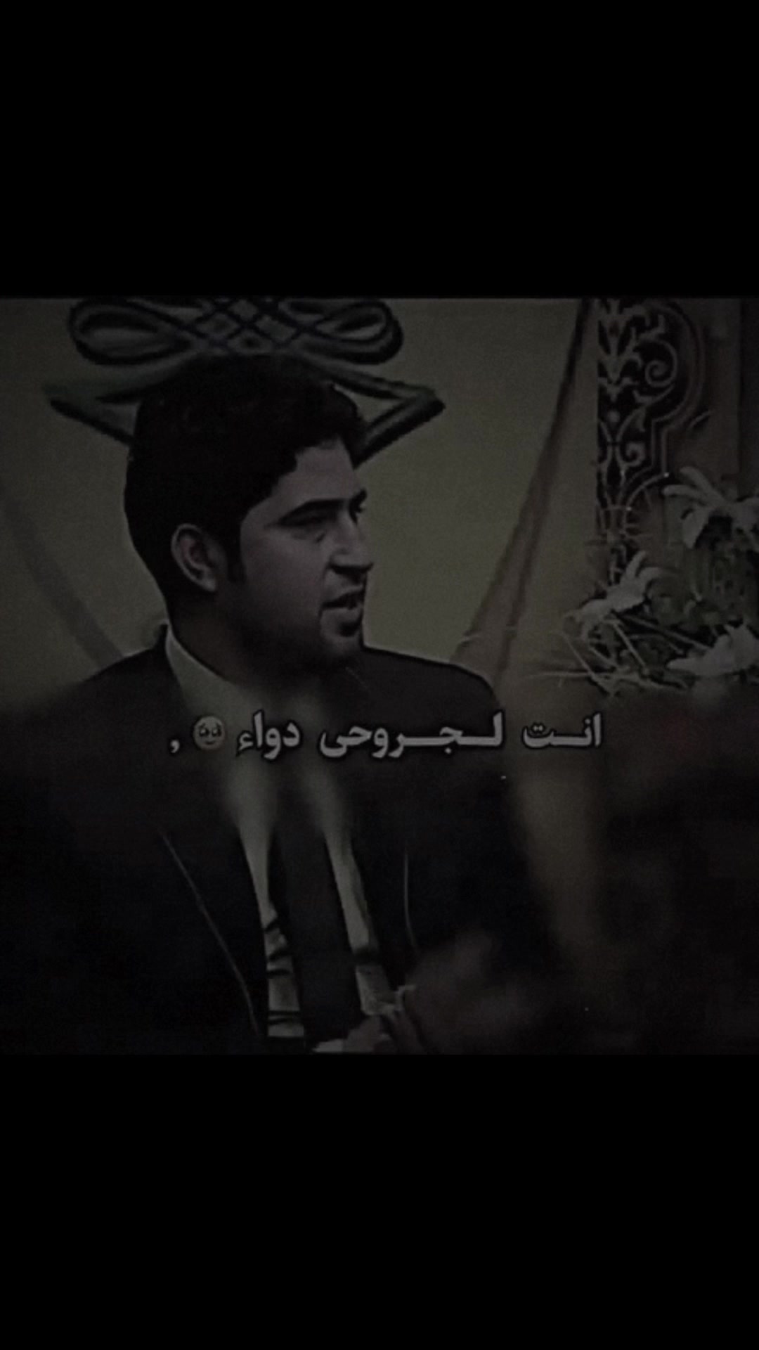@ٱٲڕﯛﺳَﺳٍـيُ ẪᴙμᵴᎥ 🧿
