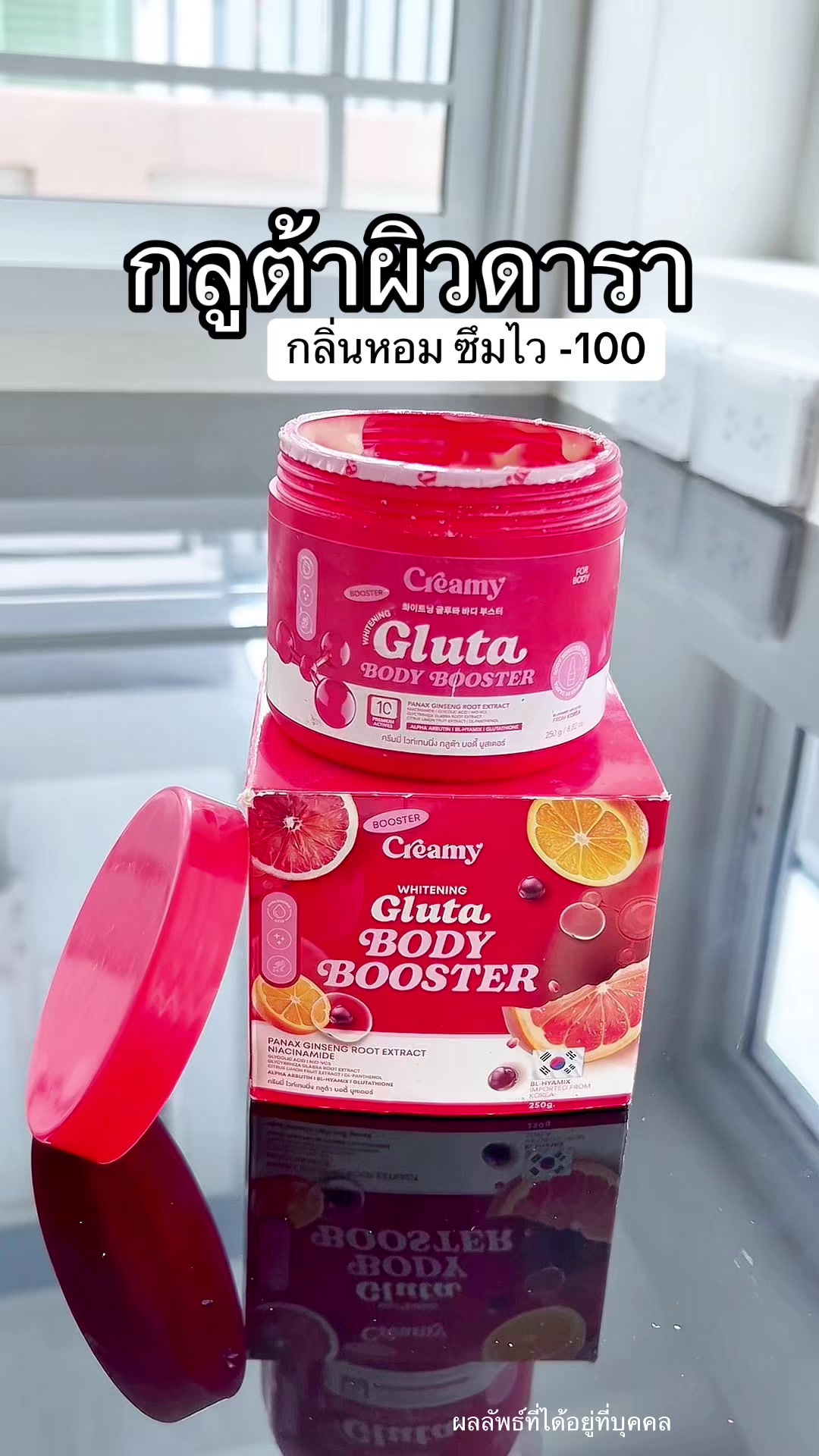 @แพรว