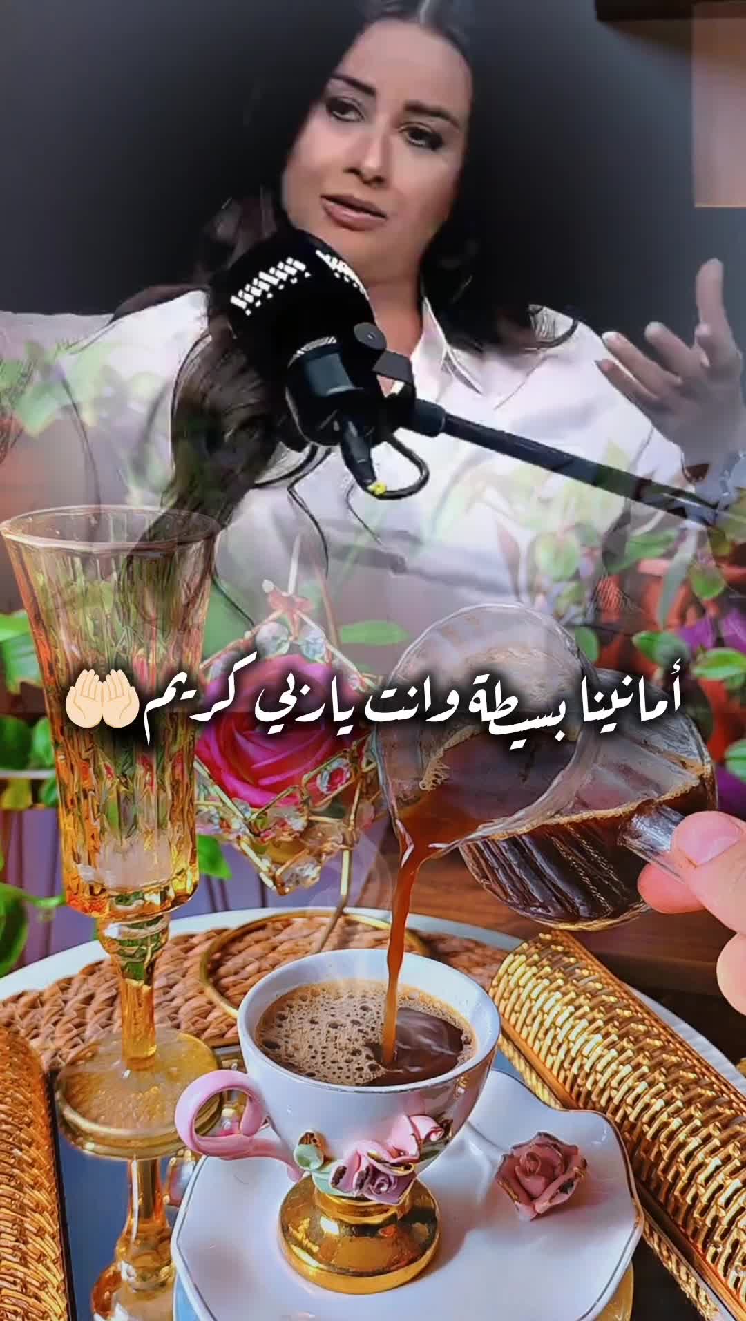 @عبير الورد🍃❤️