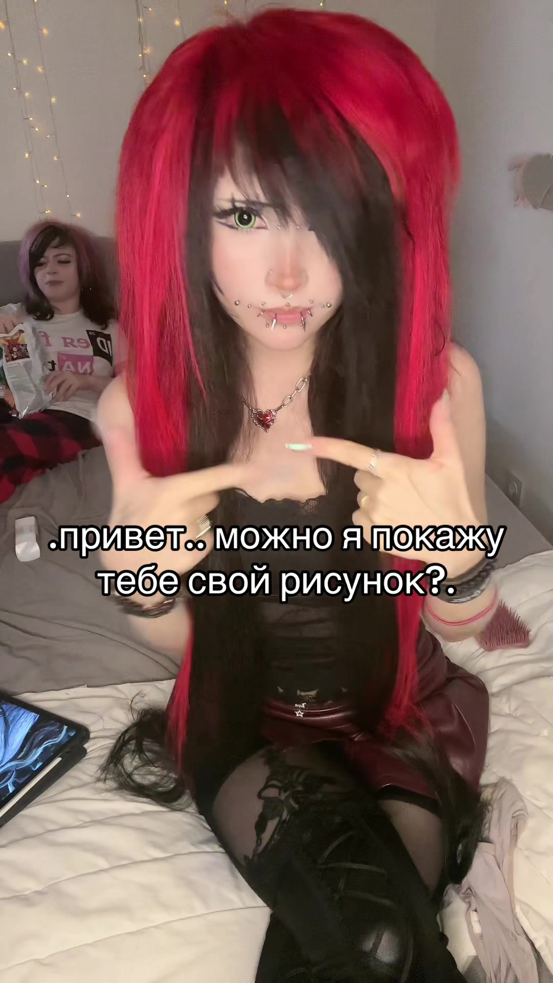 @тгк: Эвита Курочкина