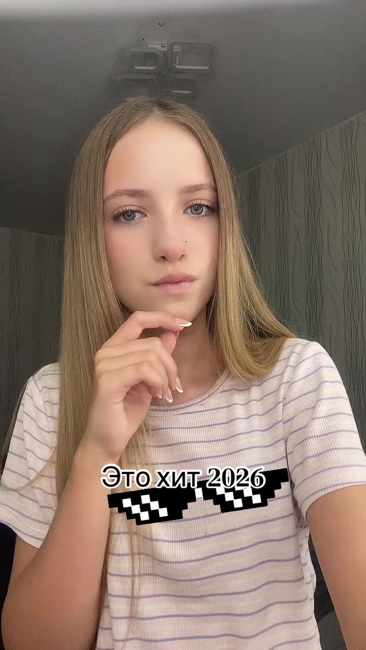 @Просто Ева