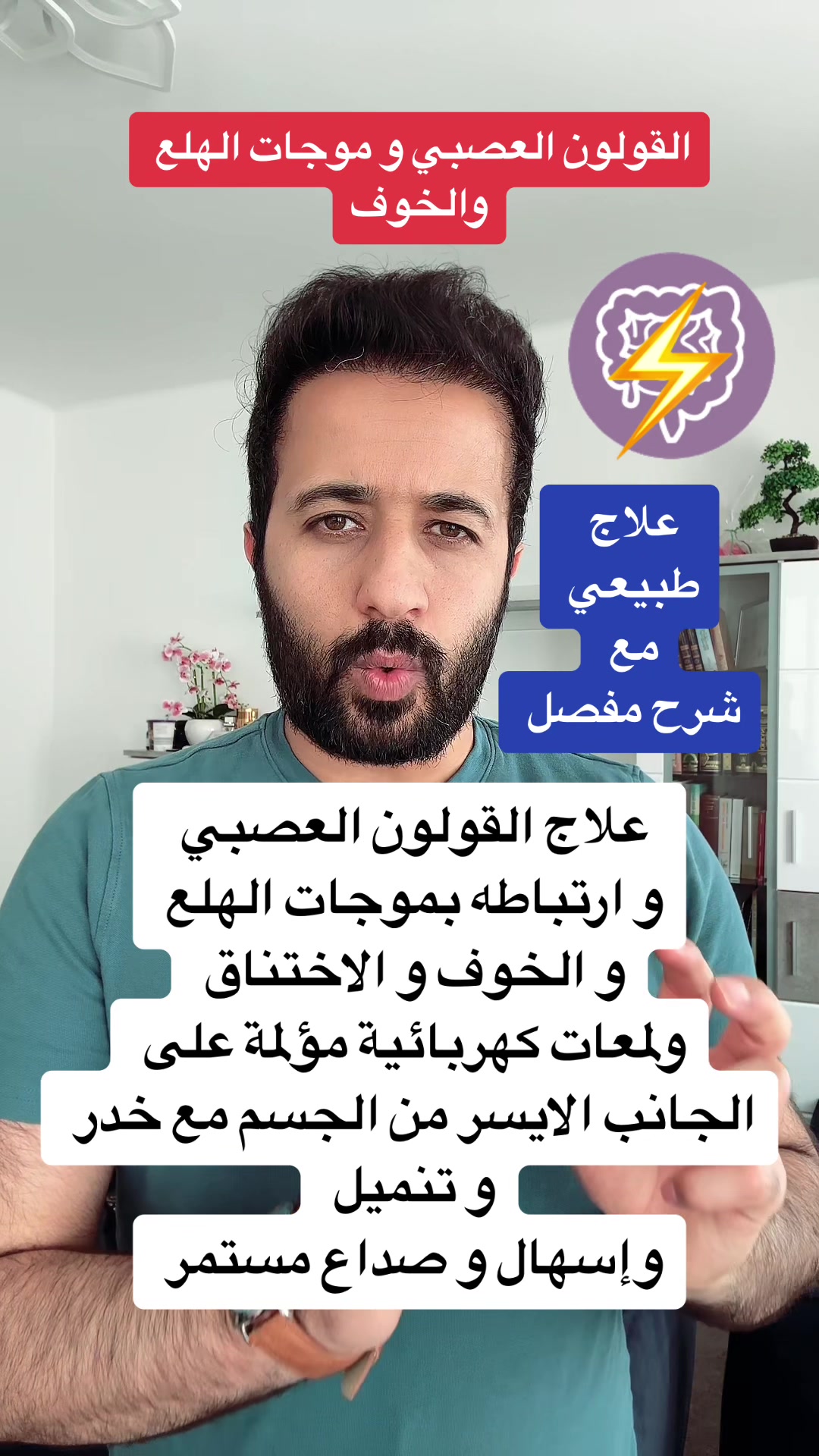 @د.اسماعيل الطراد