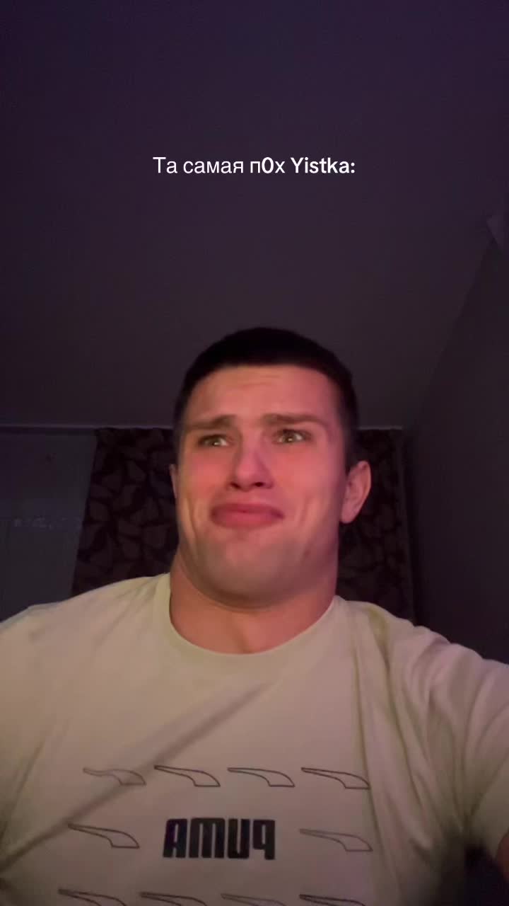 @Степан Чалый