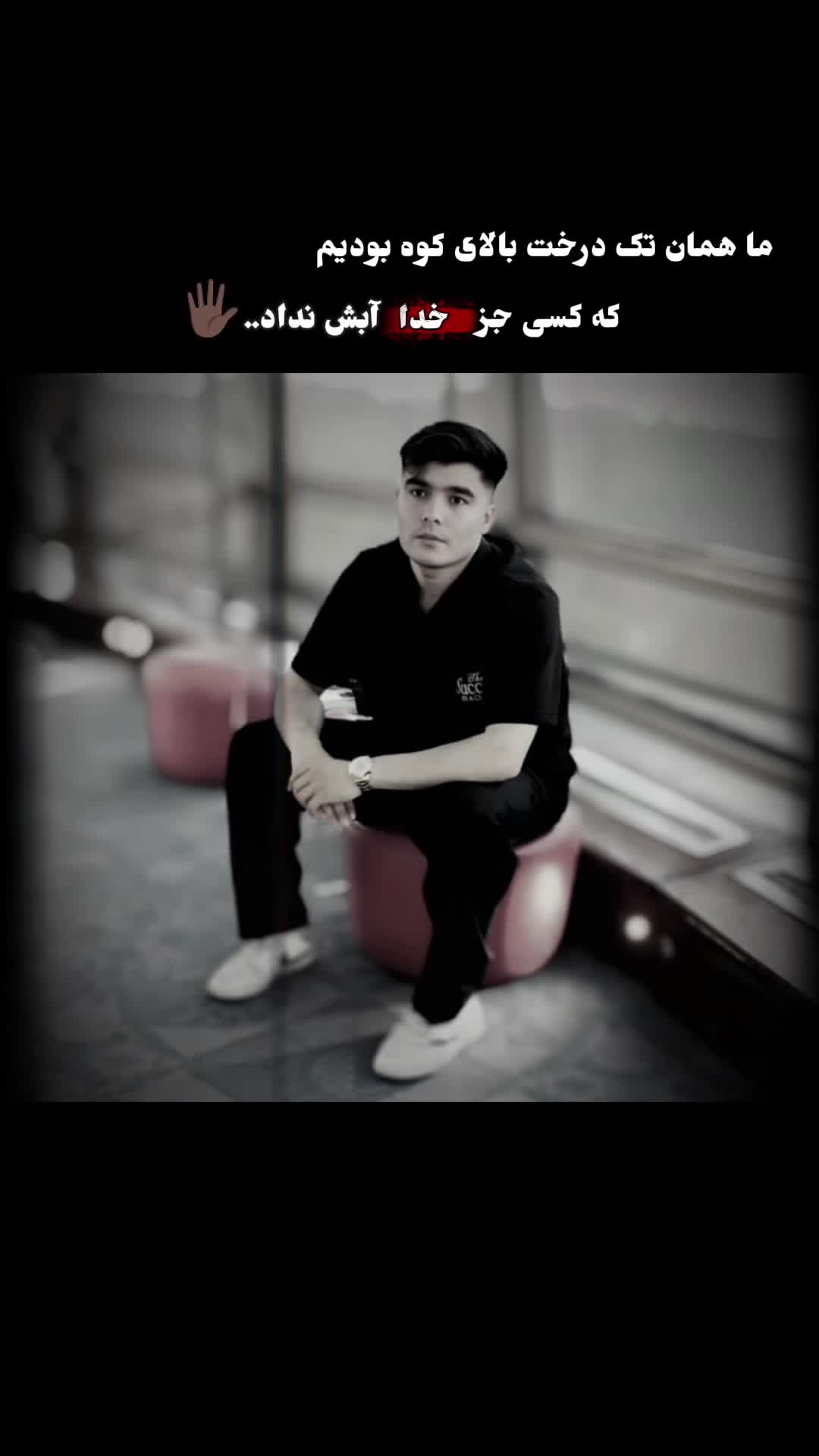 @𝐀𝐟𝐠𝐡𝐚𝐧_𝐟𝐢𝐠𝐡𝐭𝐞𝐫_𝟎