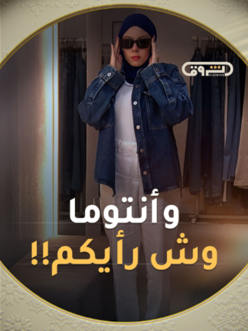 @Echorouk TV