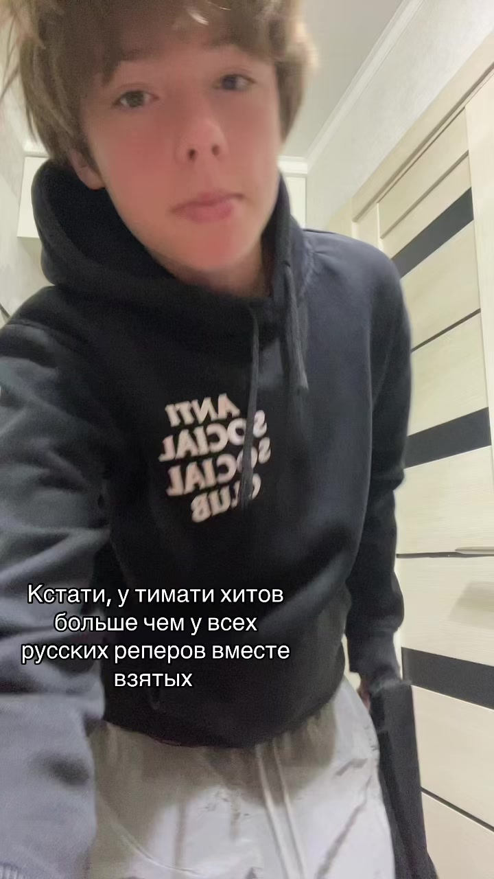 @аутсайд