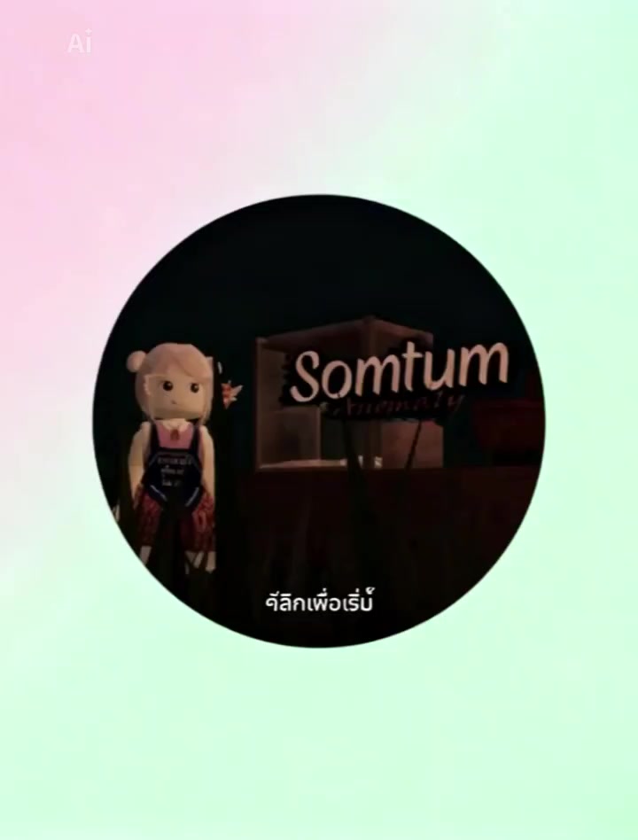 @ควeใหญ่