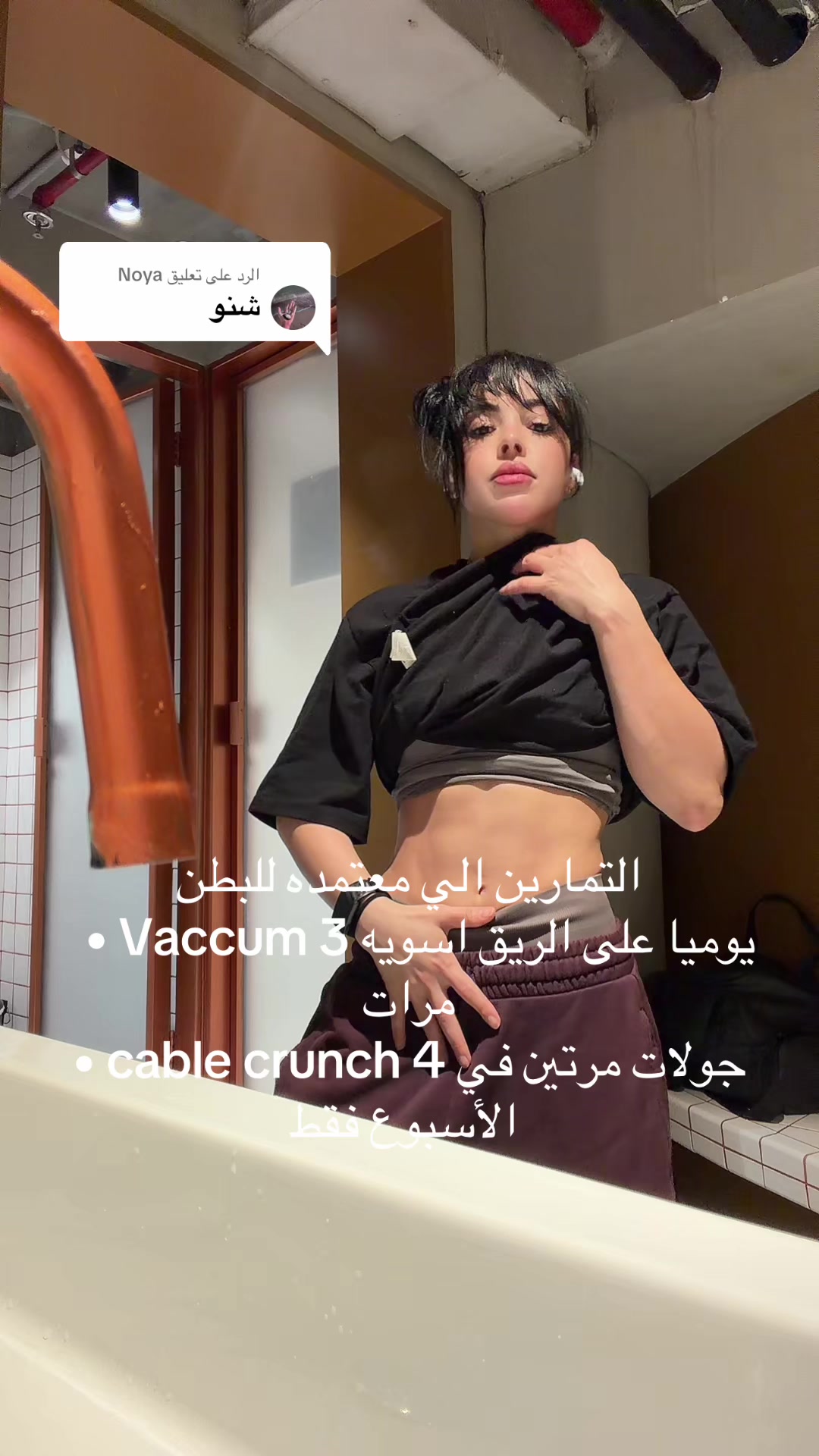 @ساره