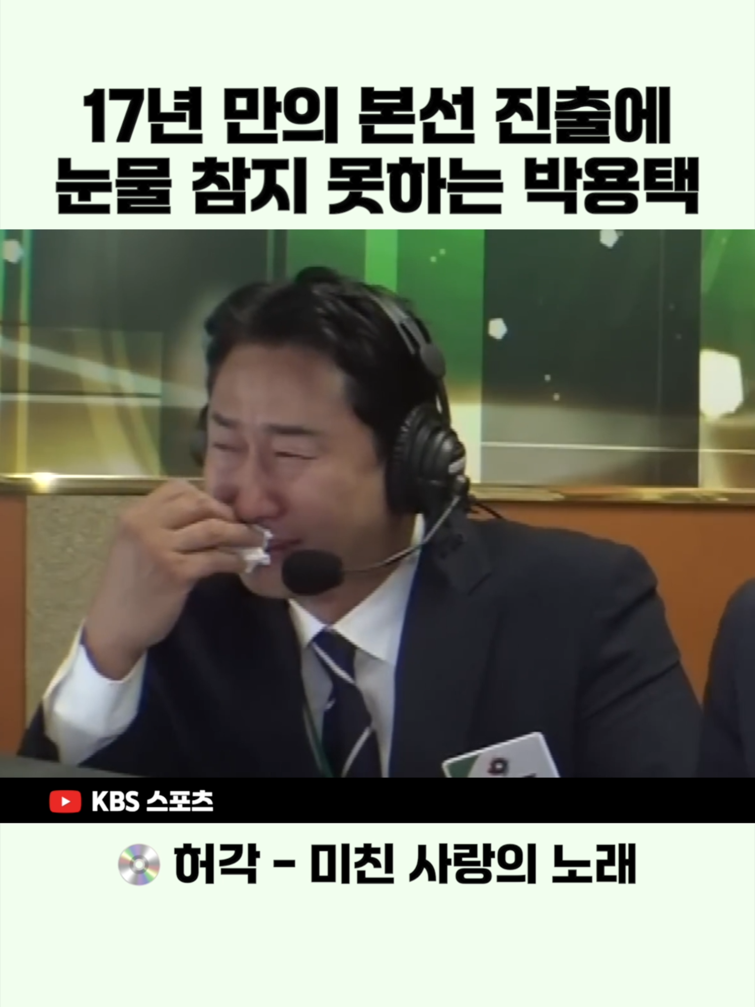 @이슈 퀵스캔