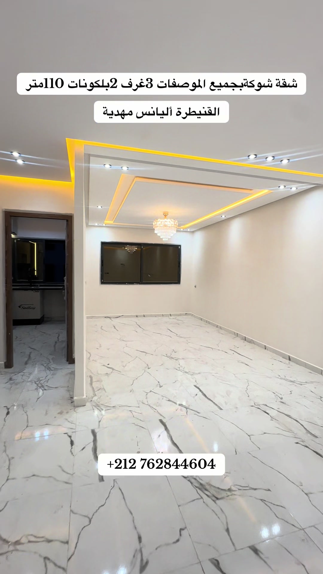 @immobilier chennah👷🏻♂️