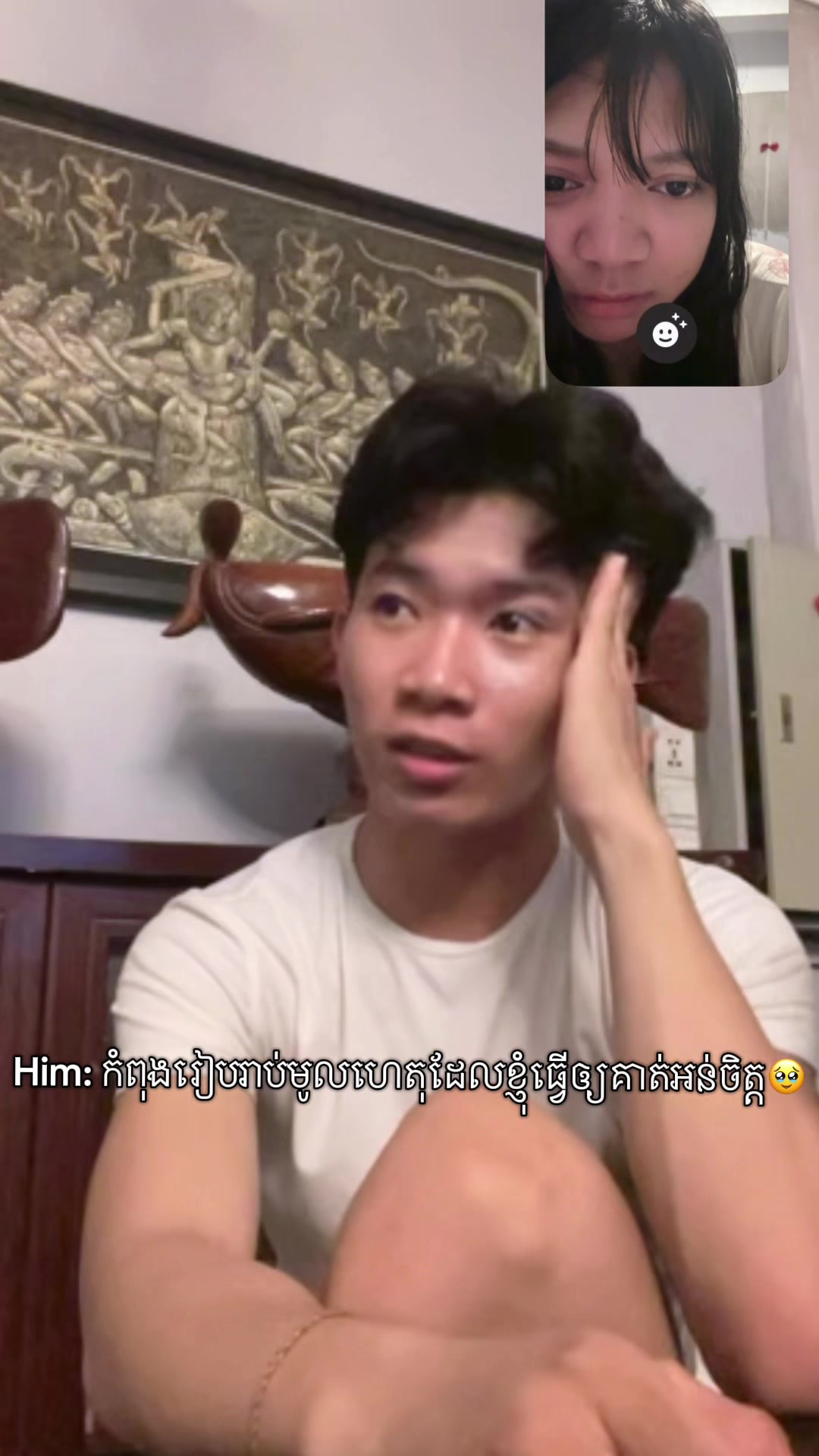 @ធីតា-THIDA