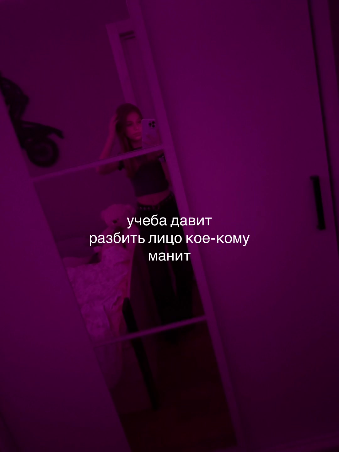 @тгк iamdasha