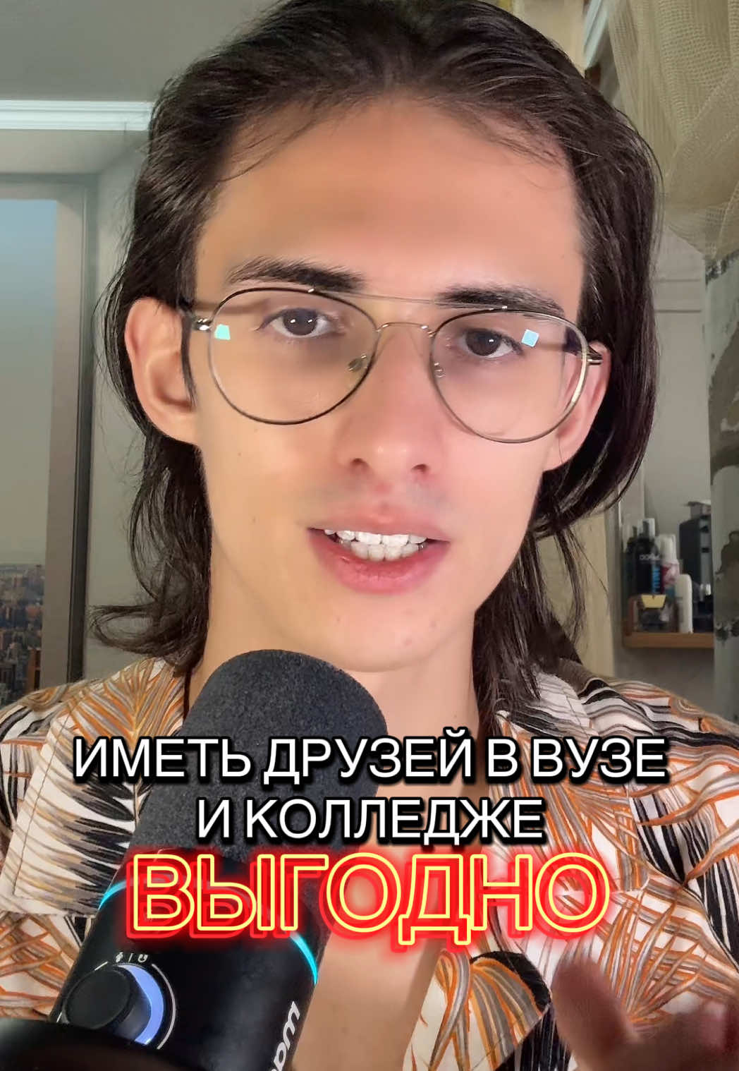 @Раймс