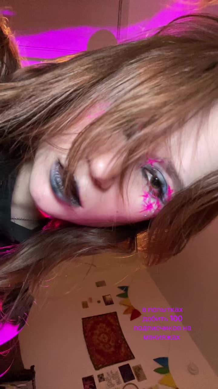 @upwitchestag