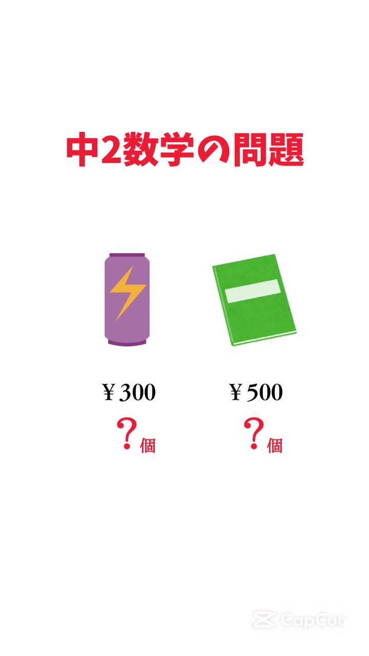 @まっつん|「合格」に一歩近づけるプチ授業
