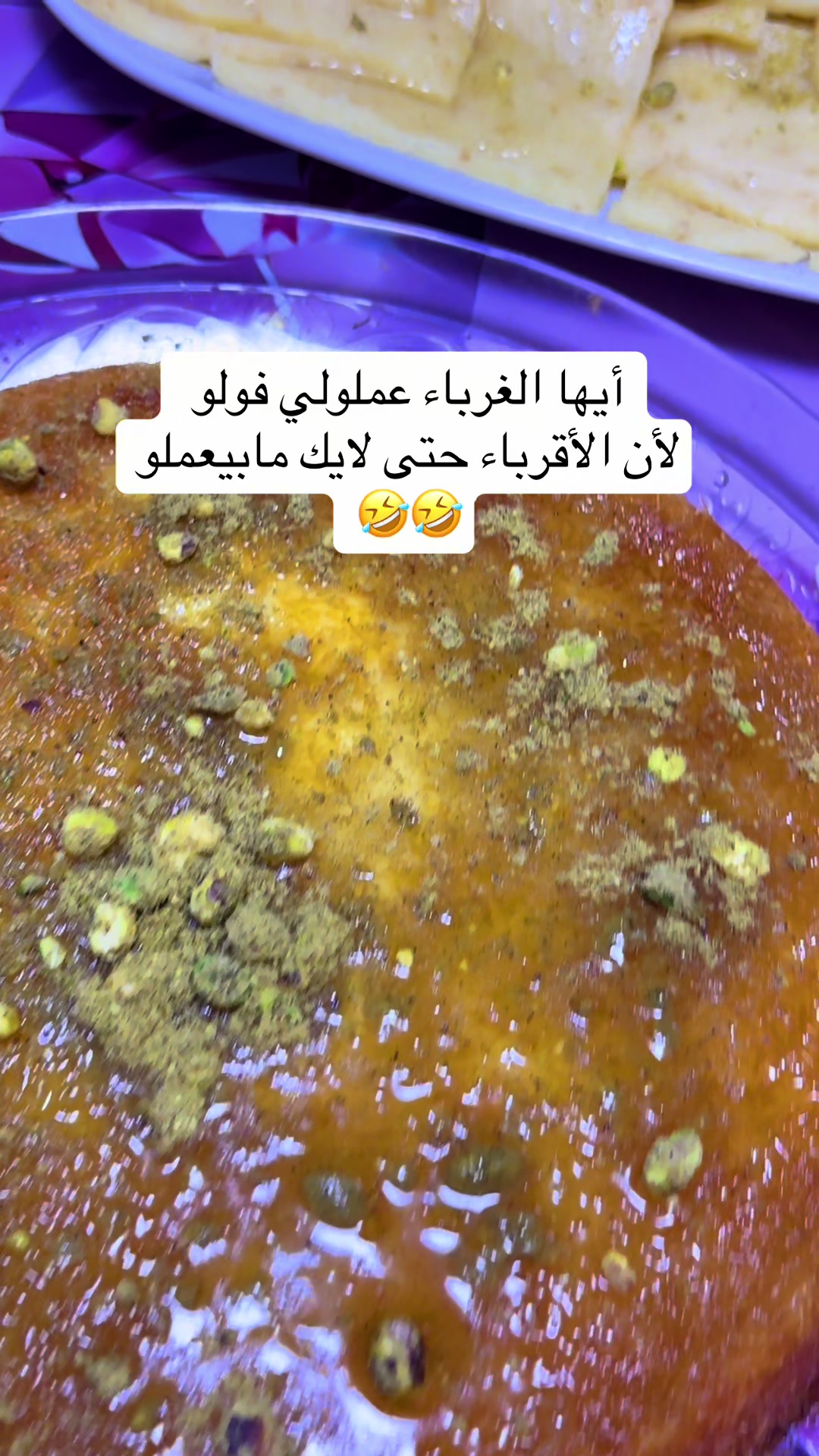 @بنت الساحل 🌺
