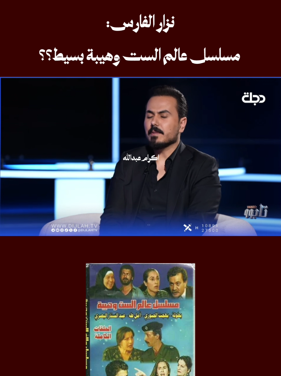 @اكرام عبدالله